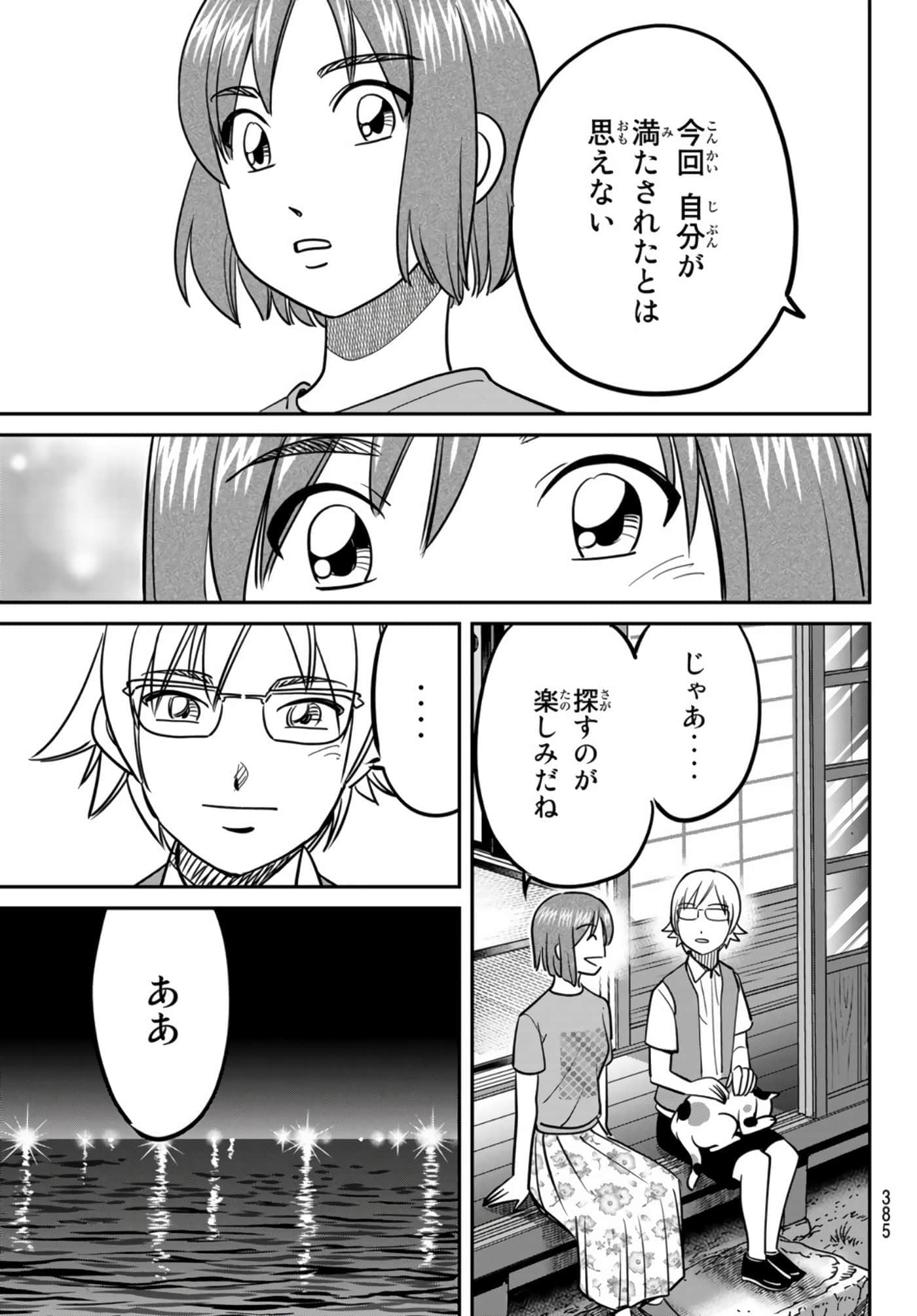 Page 334