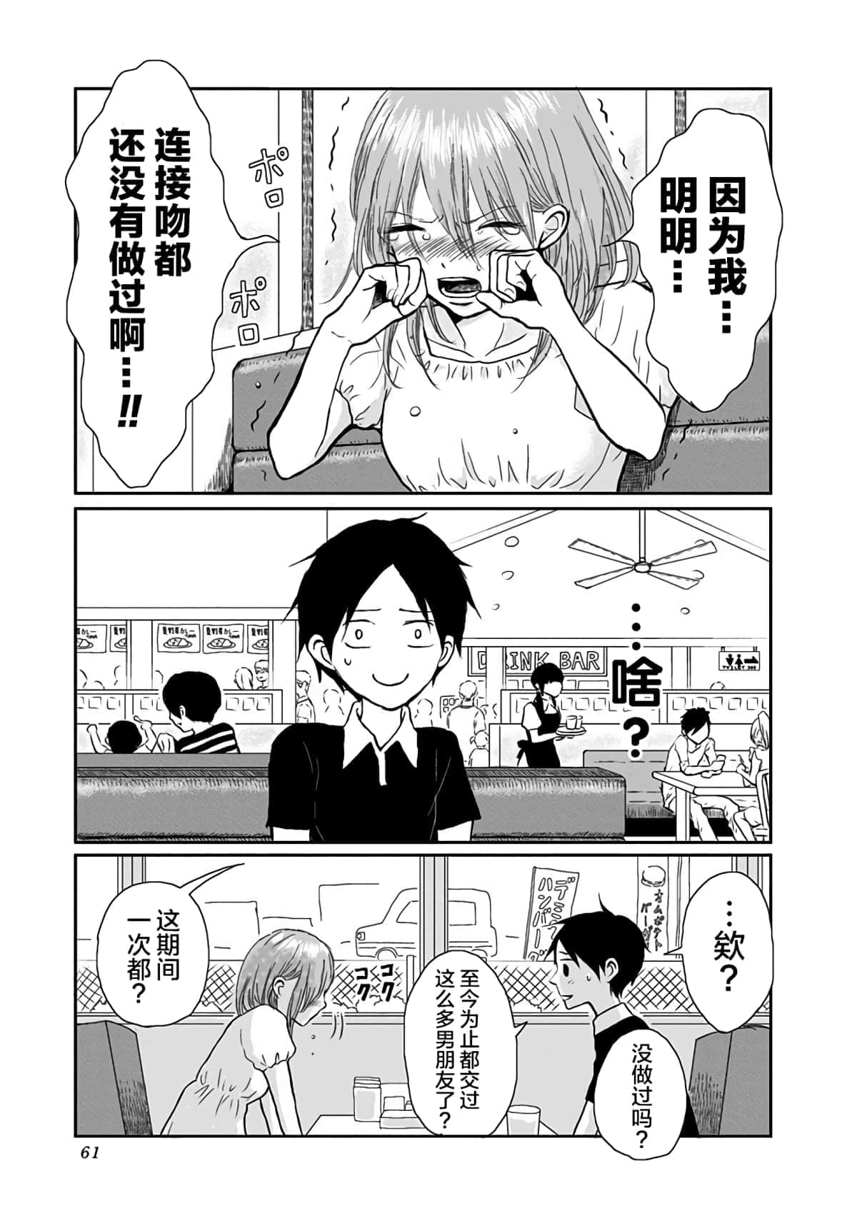 Page 62