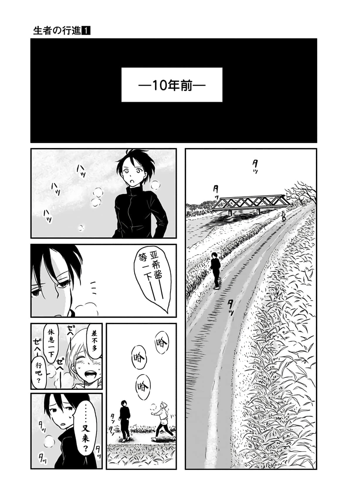 Page 85