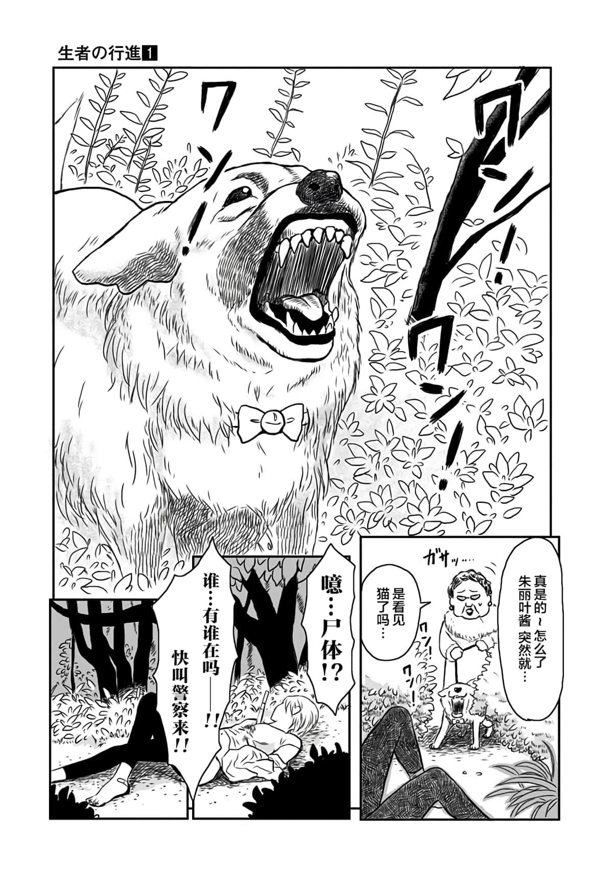 Page 89