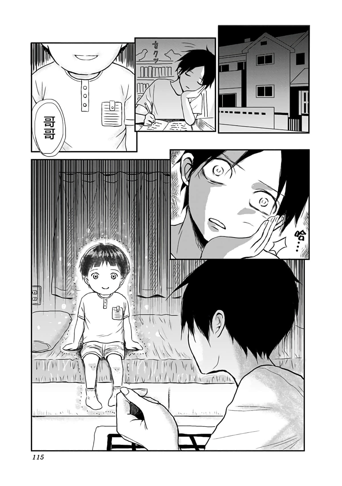 Page 115
