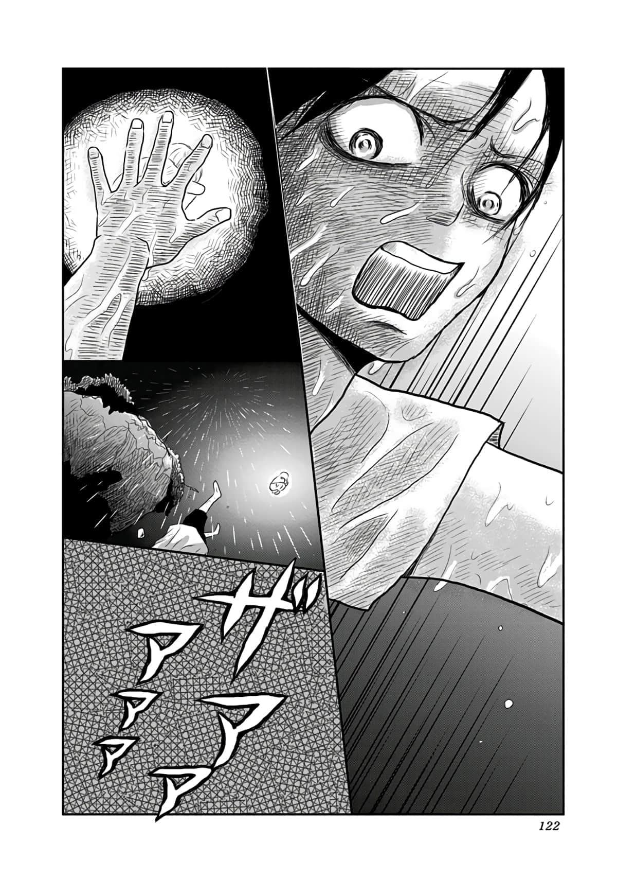 Page 122