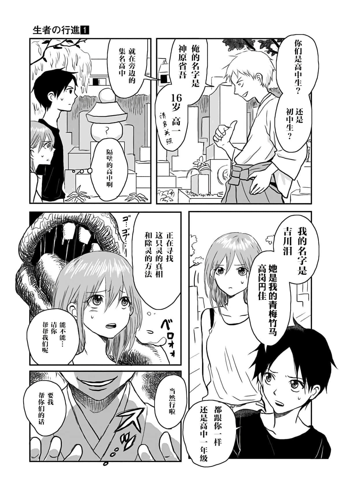 Page 139