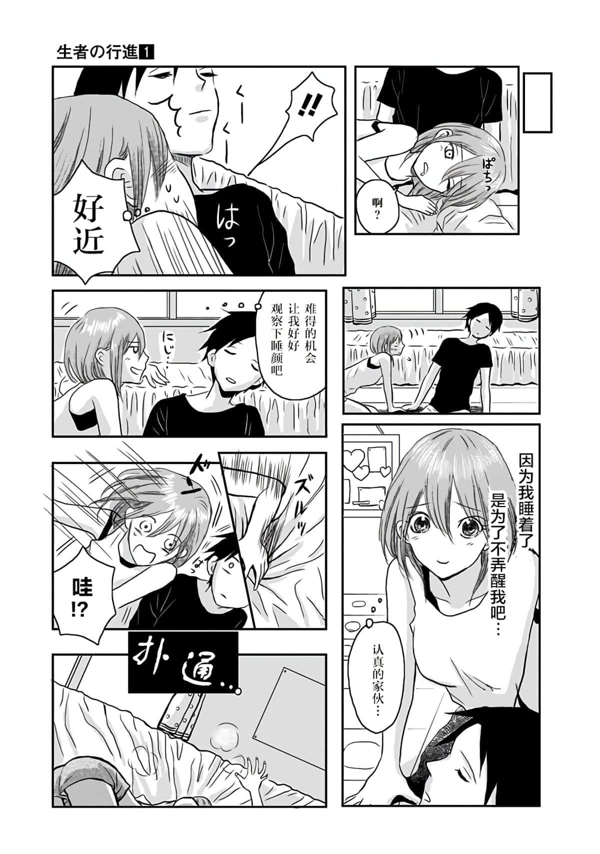 Page 145