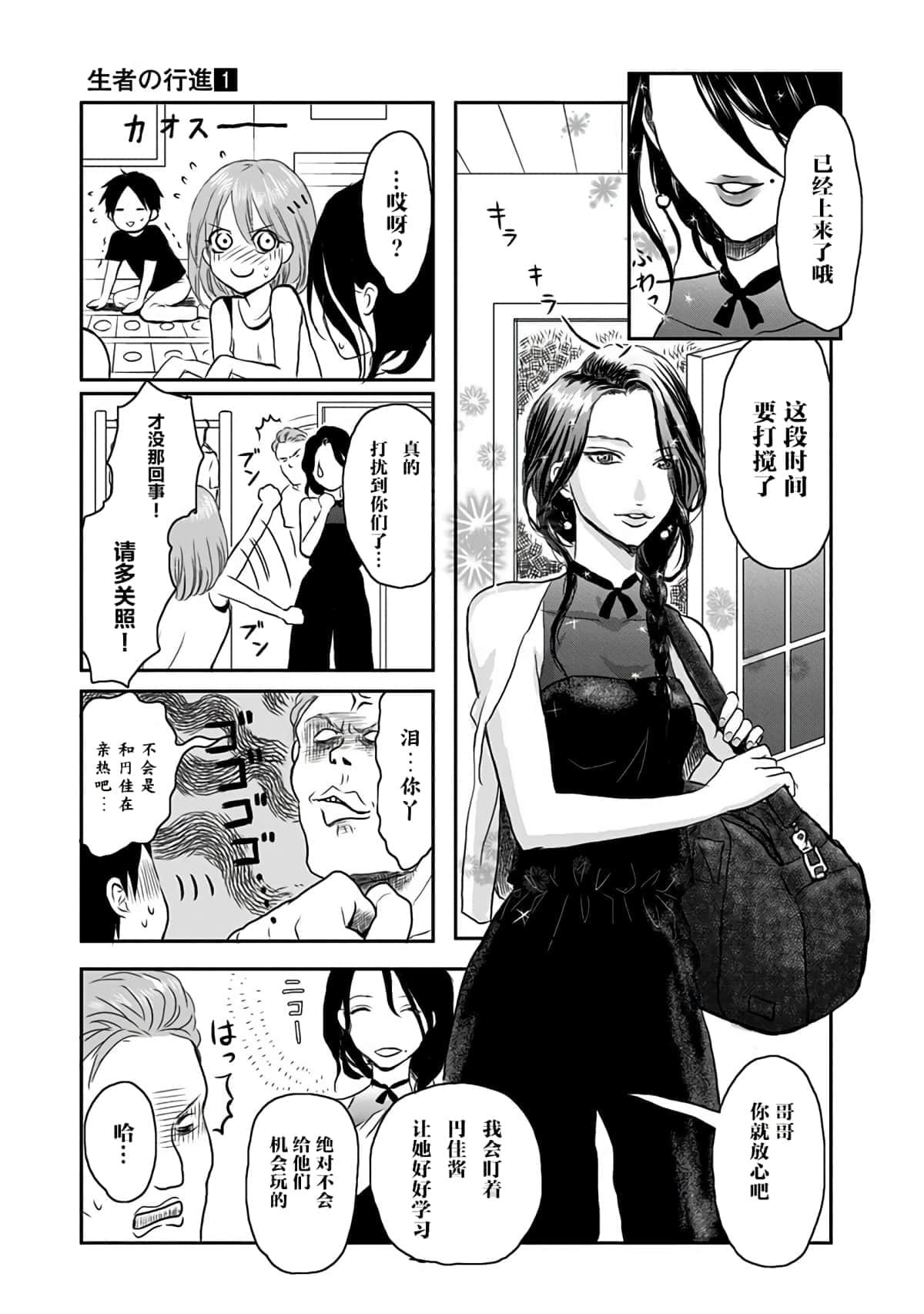 Page 147