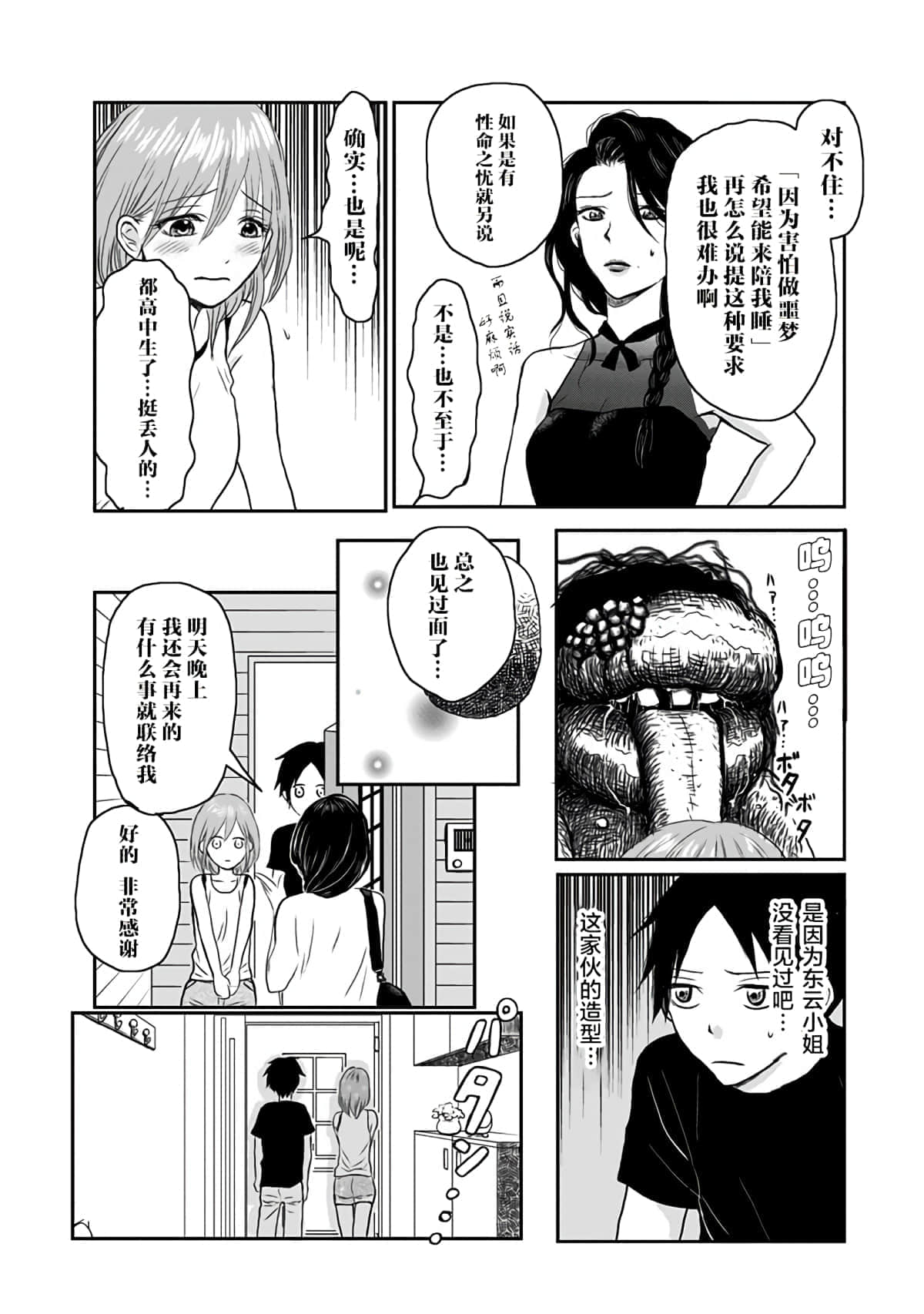 Page 150