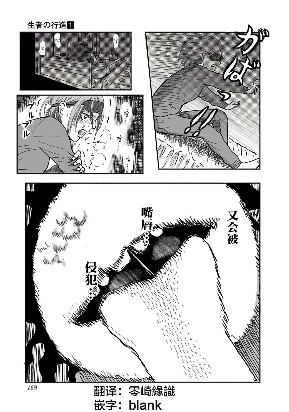 Page 159