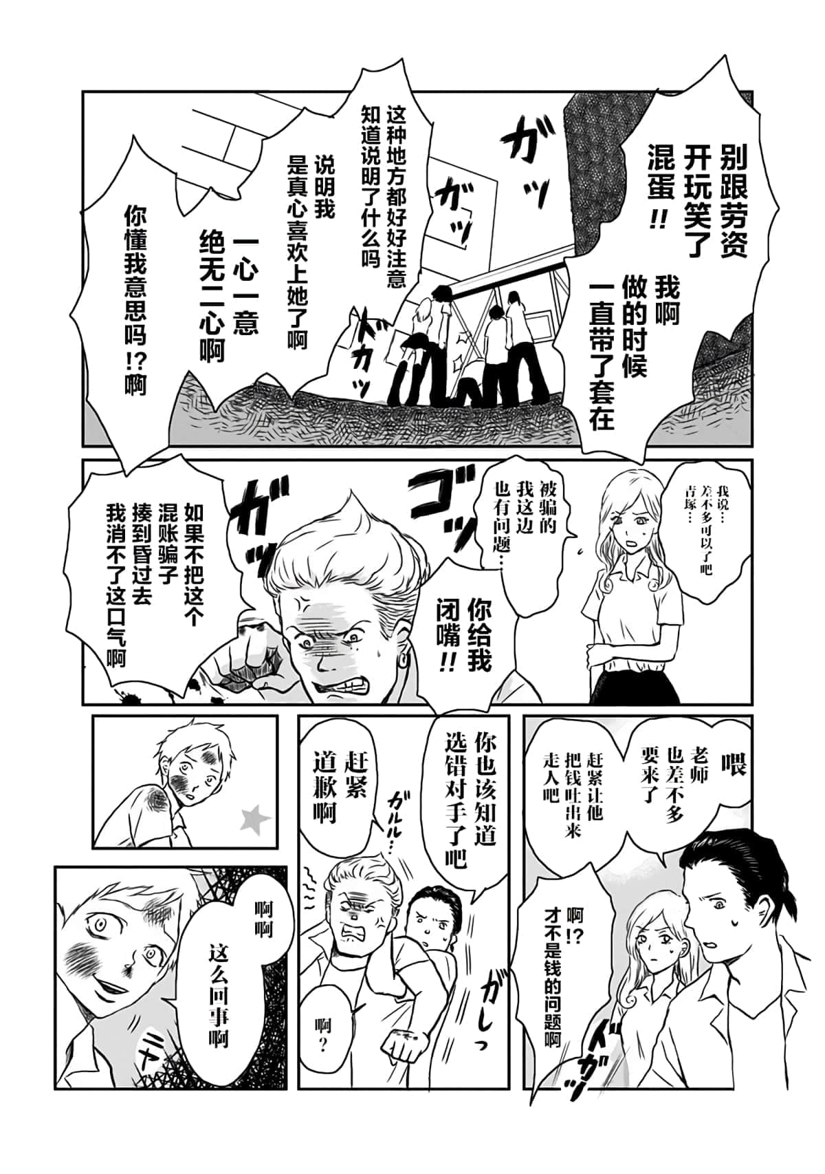 Page 166