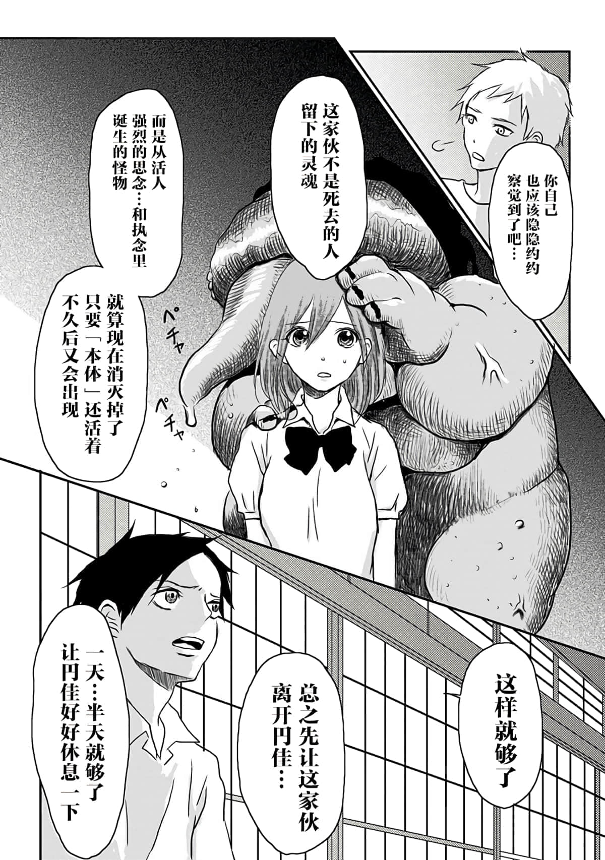 Page 175