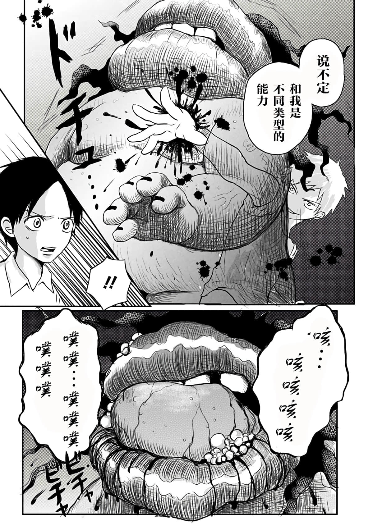 Page 177