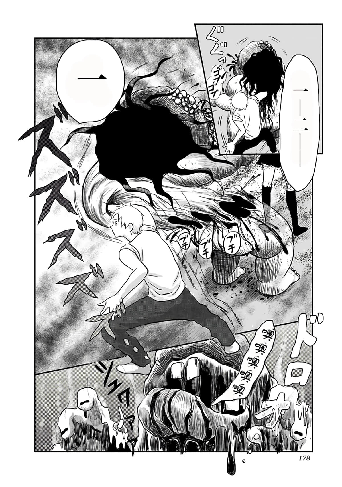 Page 178