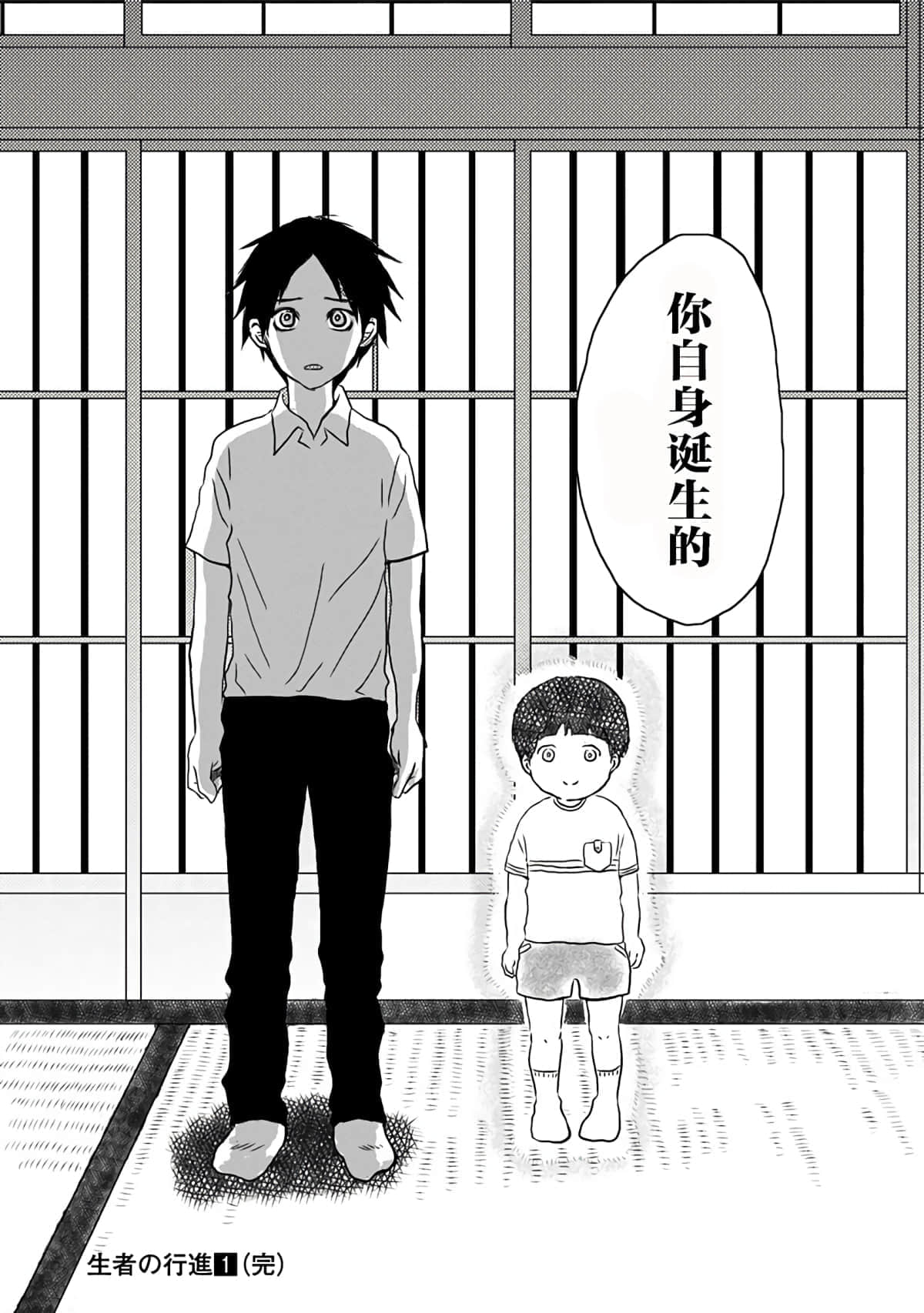 Page 181