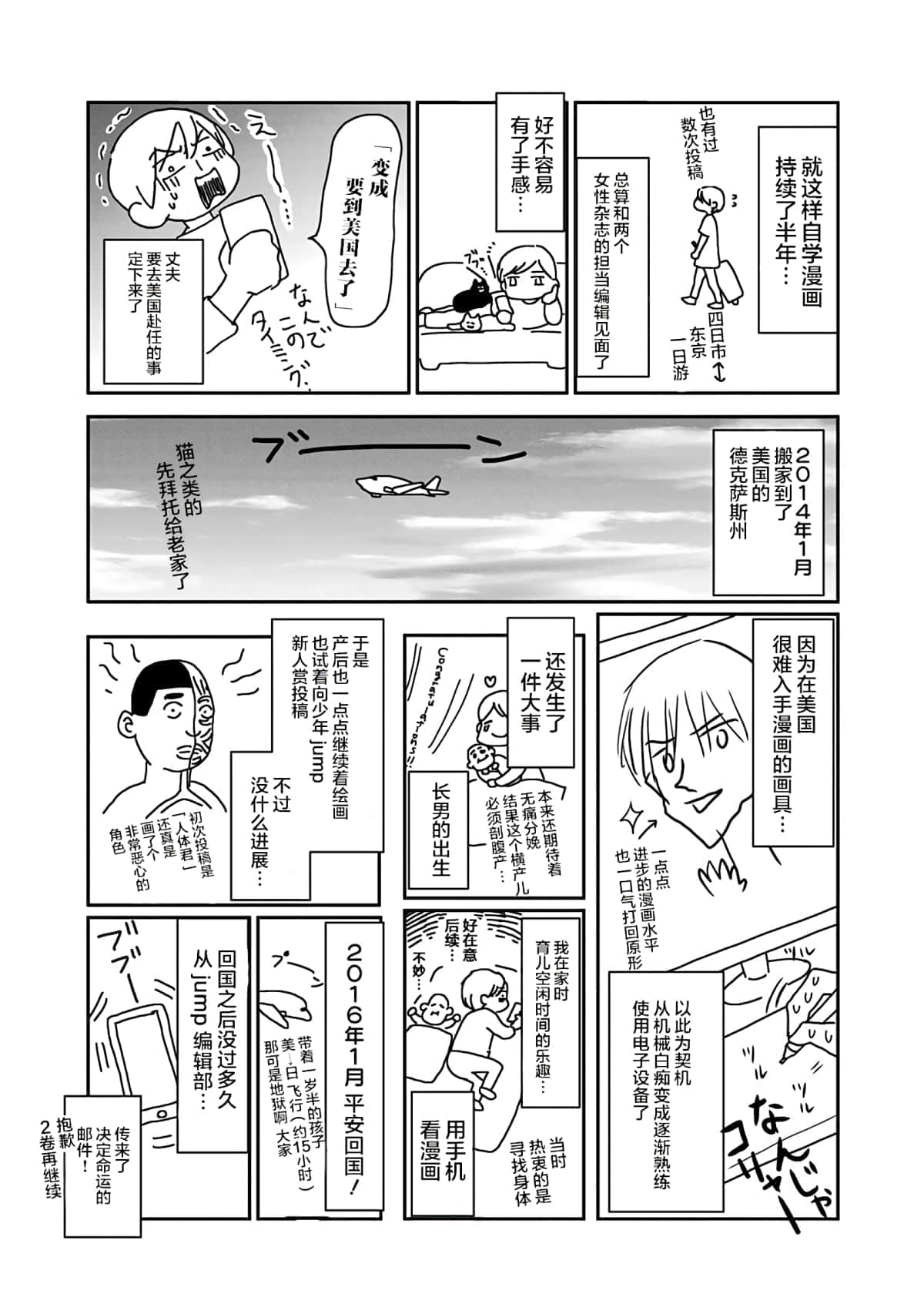 Page 183
