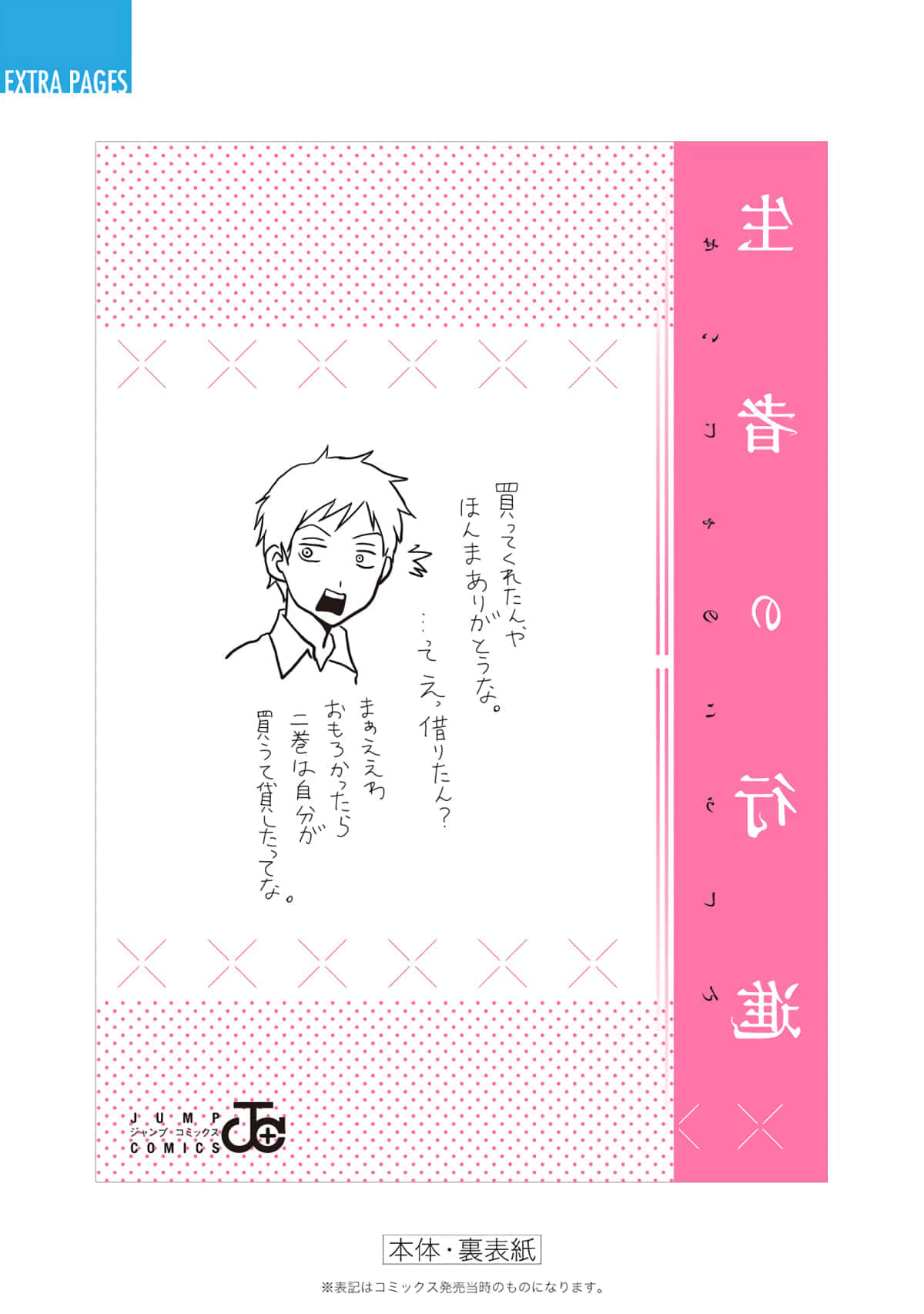 Page 186