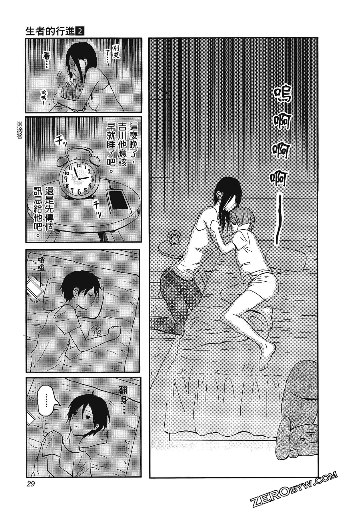 Page 33