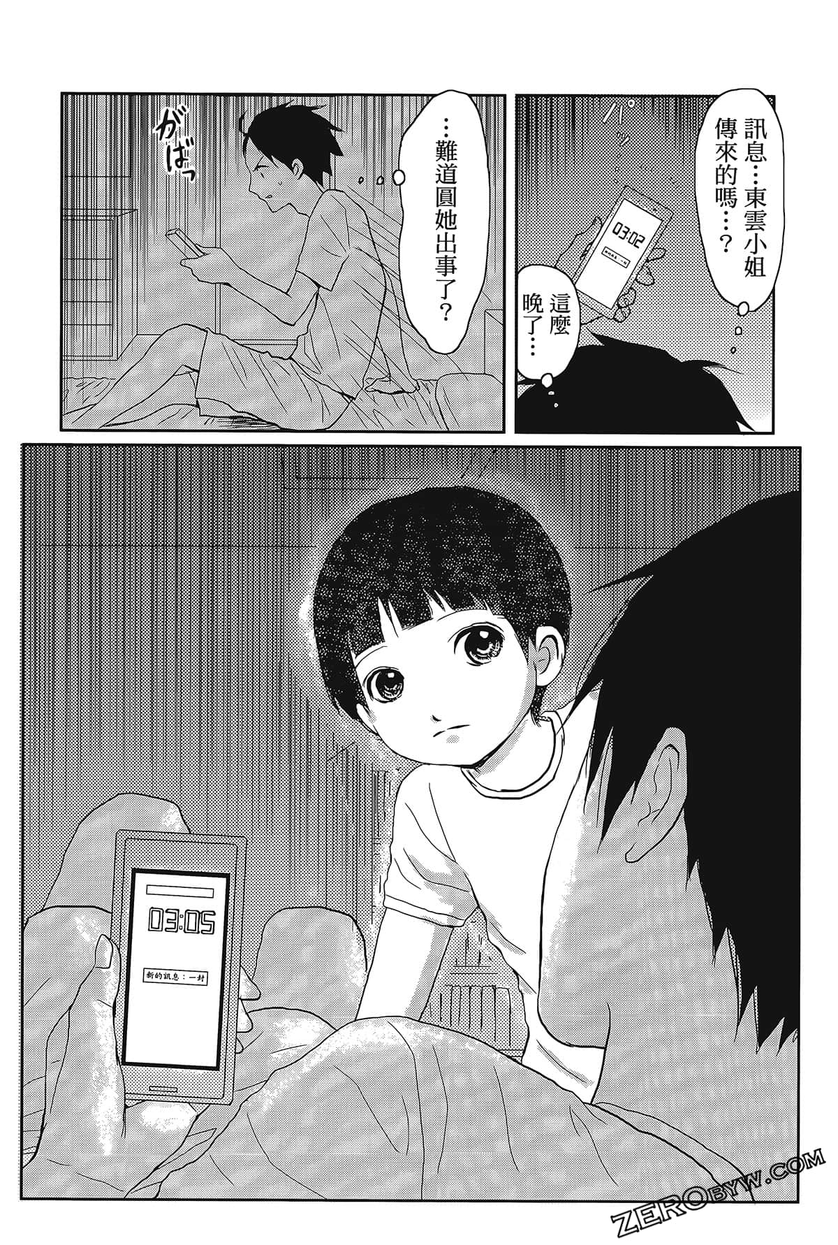 Page 34