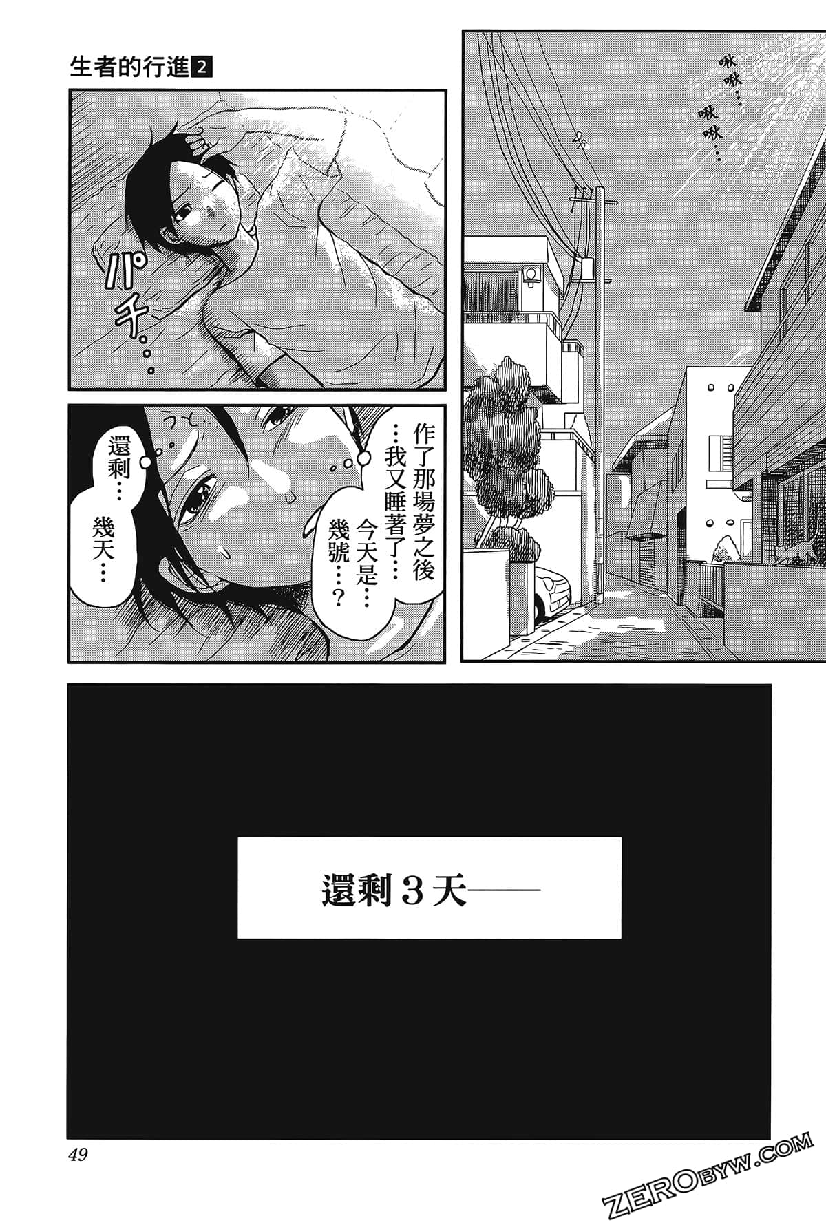 Page 53
