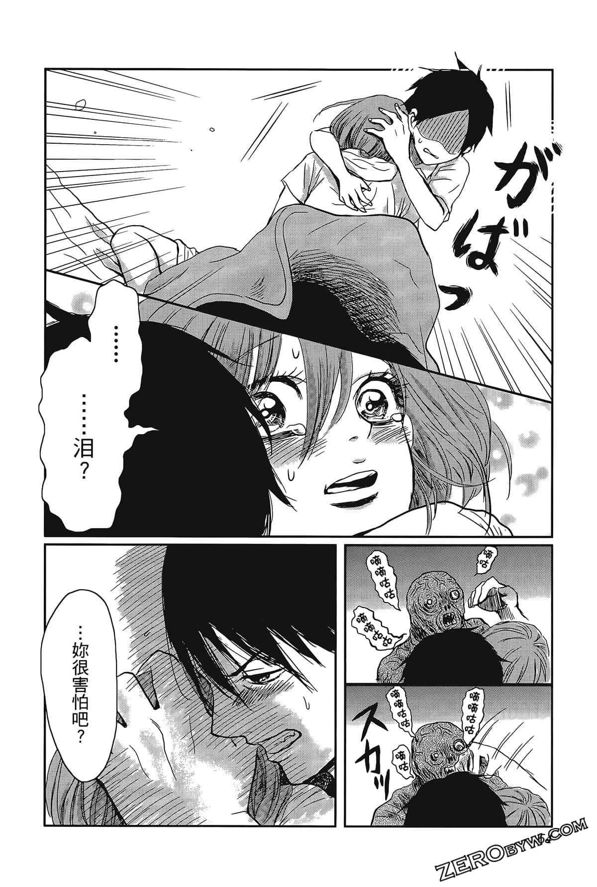 Page 58