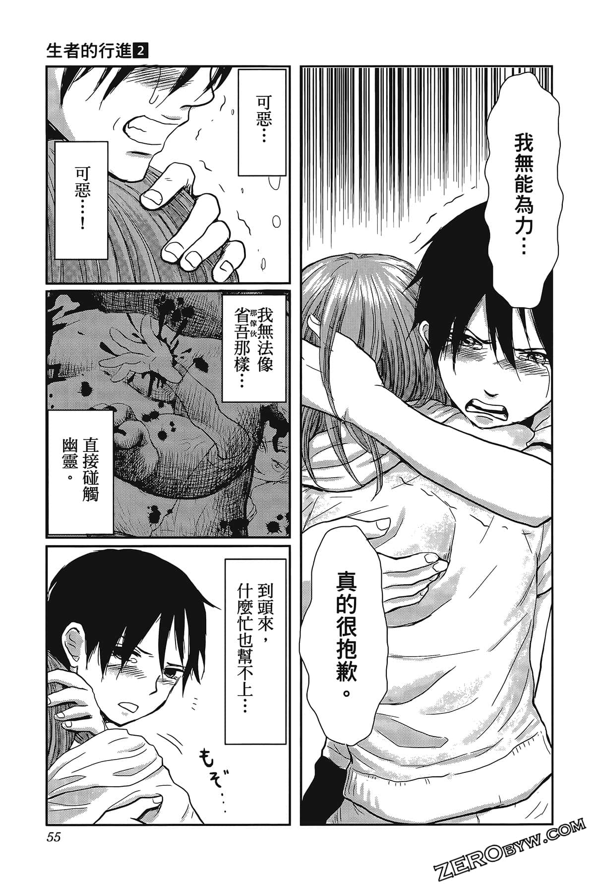 Page 59