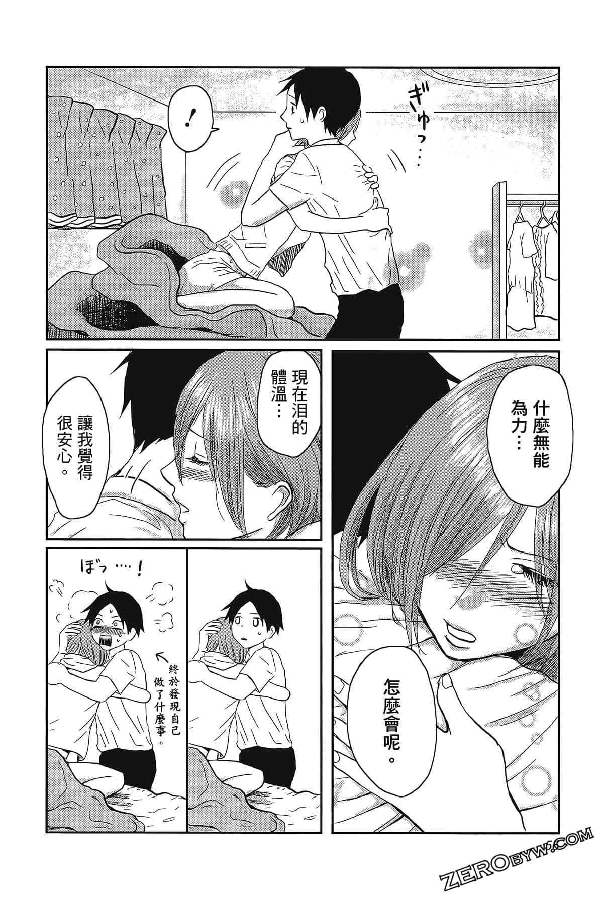 Page 60