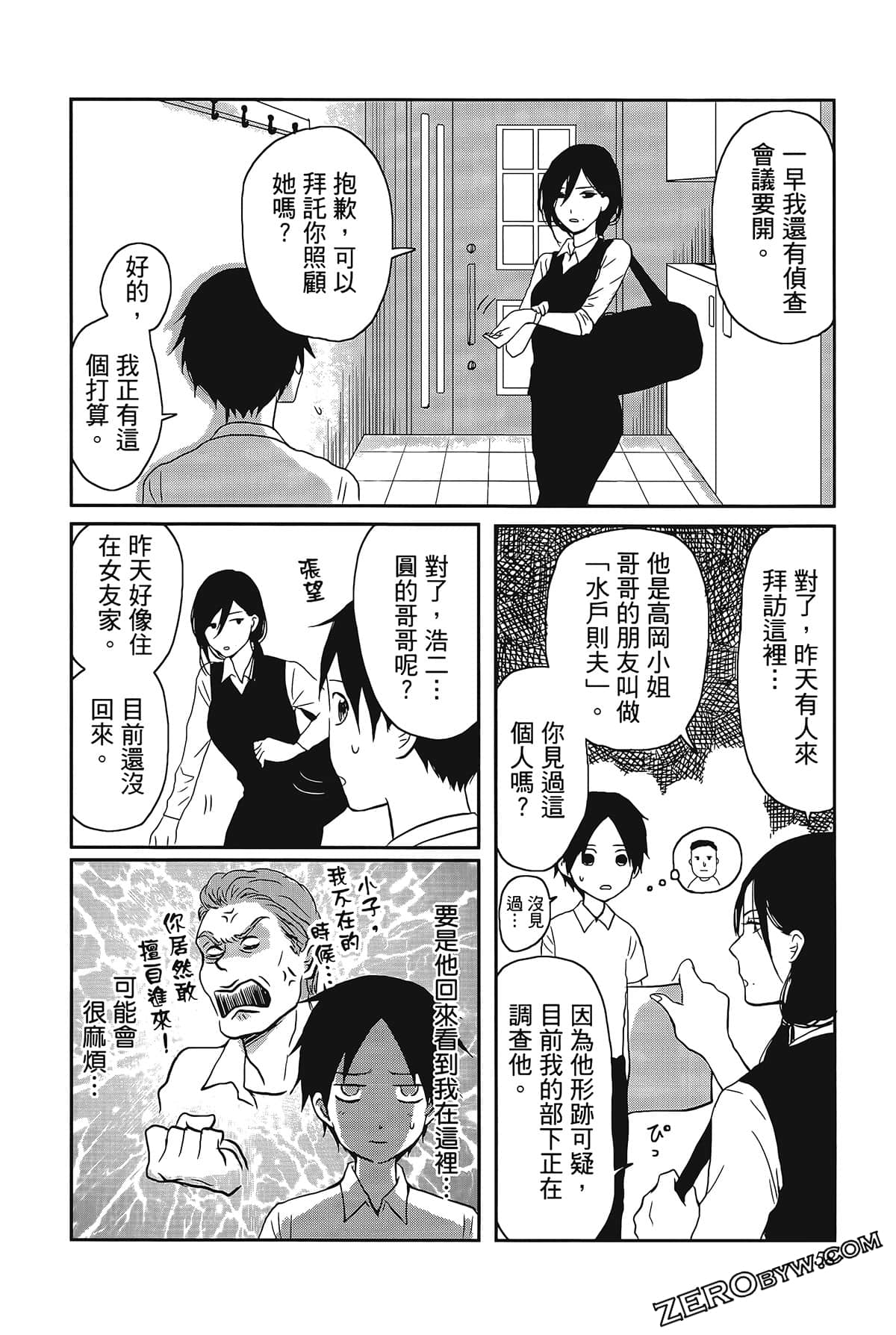 Page 62