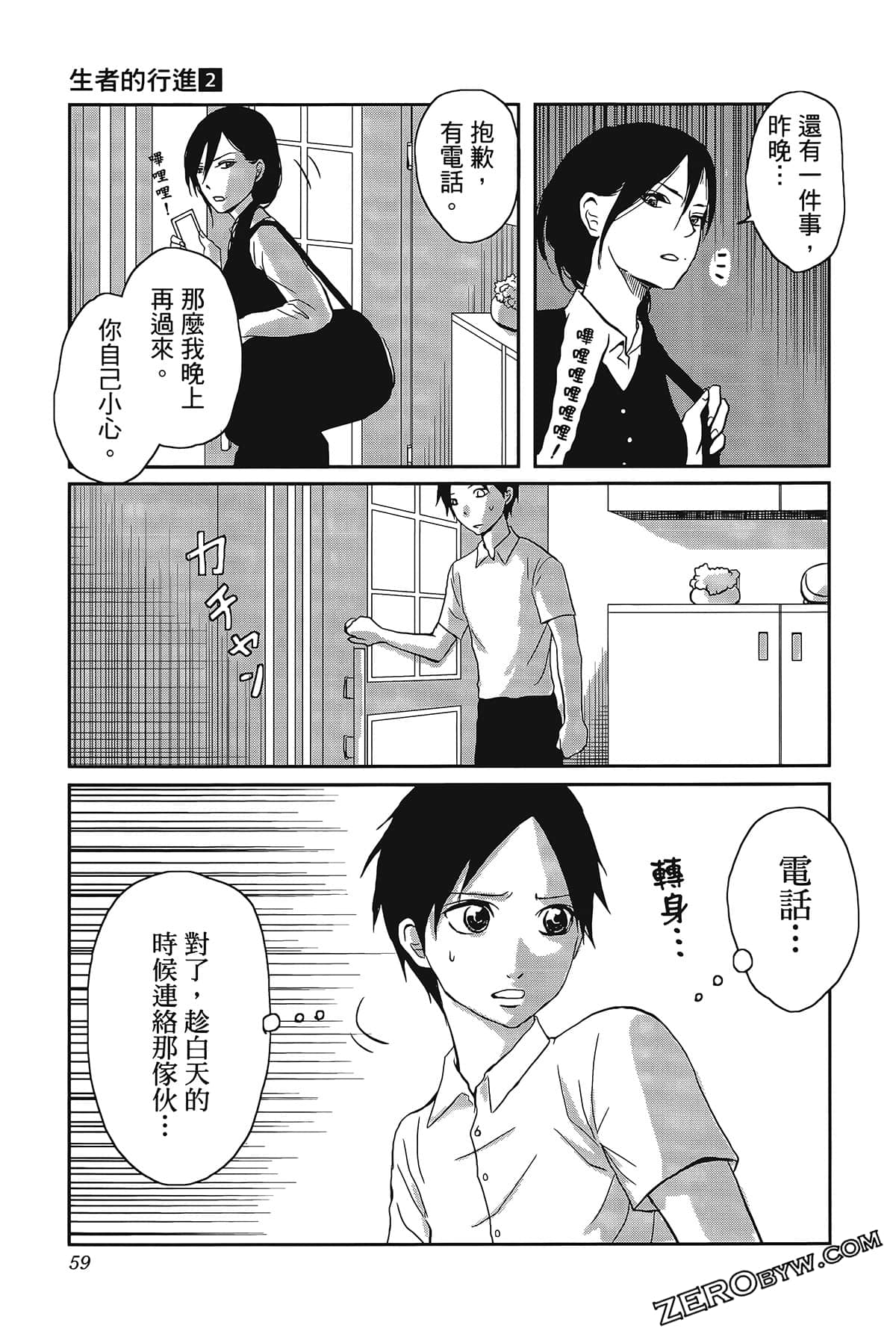 Page 63