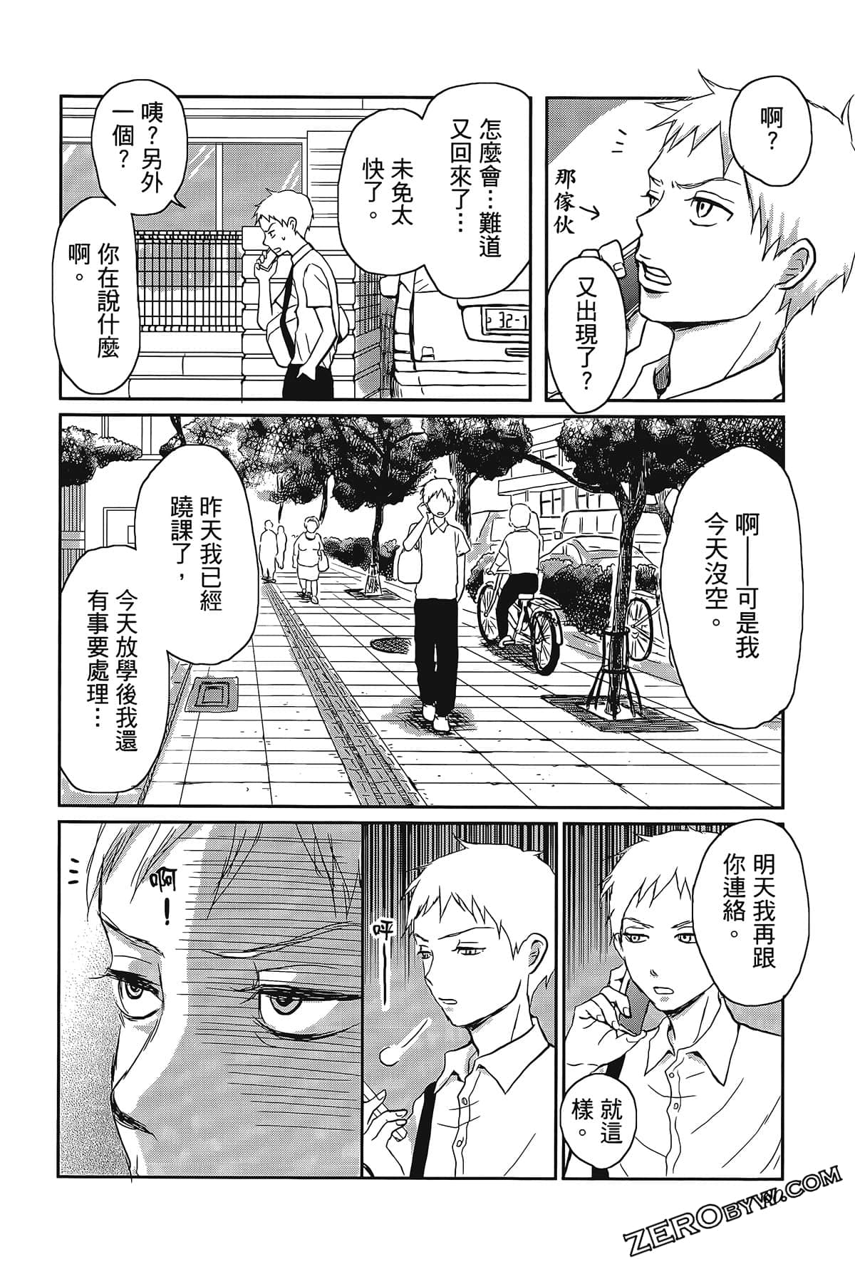 Page 64