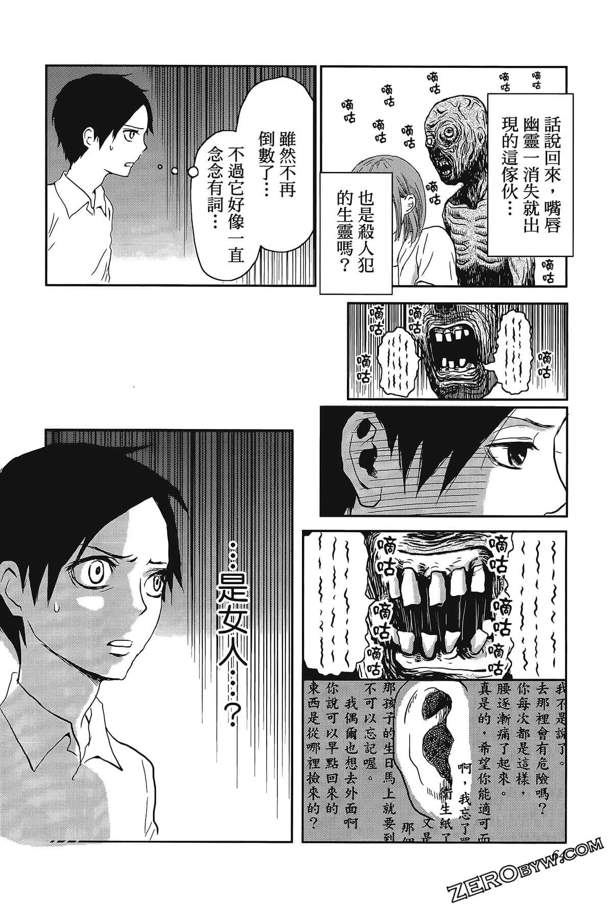 Page 68