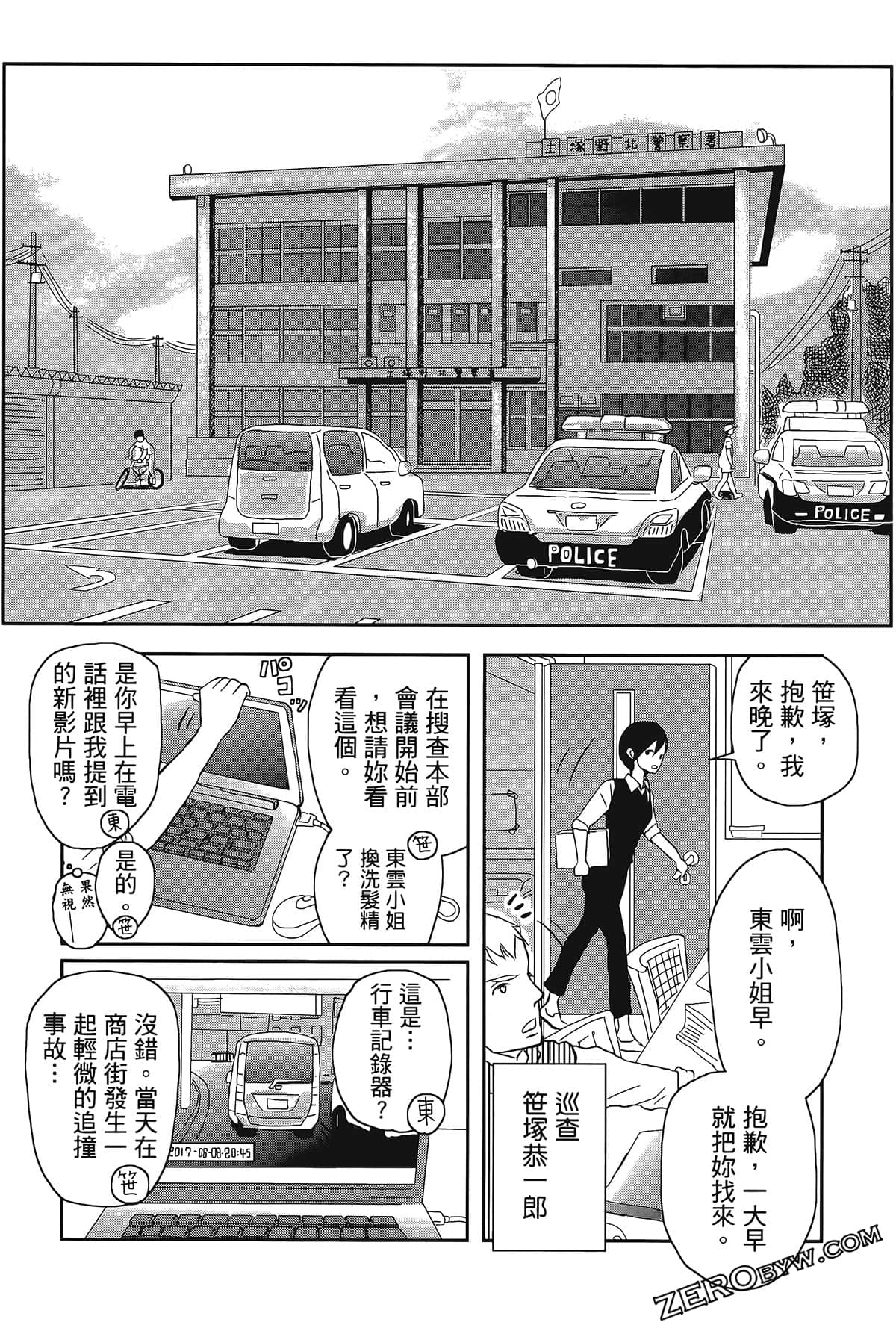 Page 70