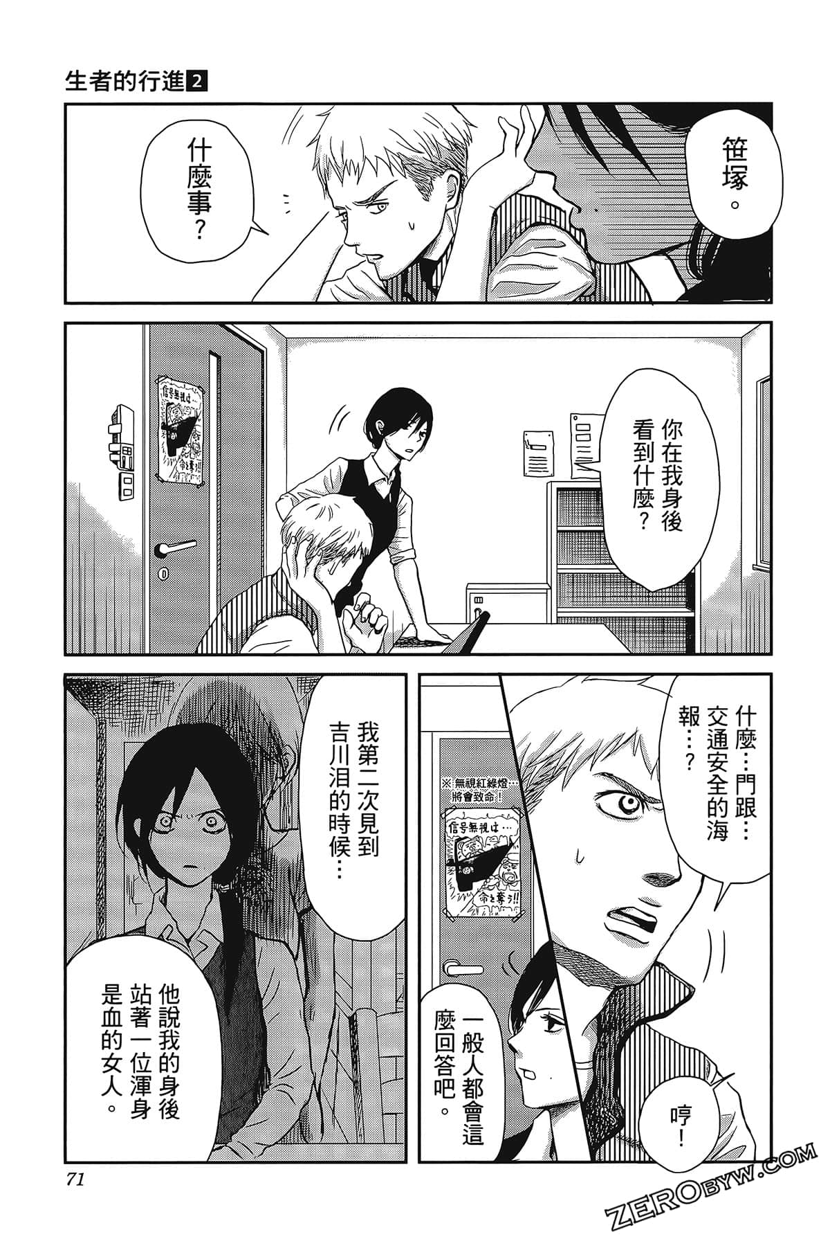 Page 75