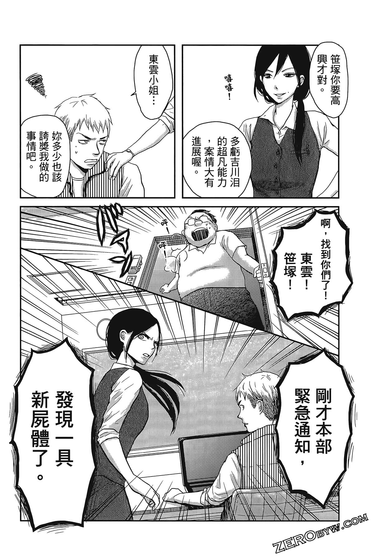 Page 78