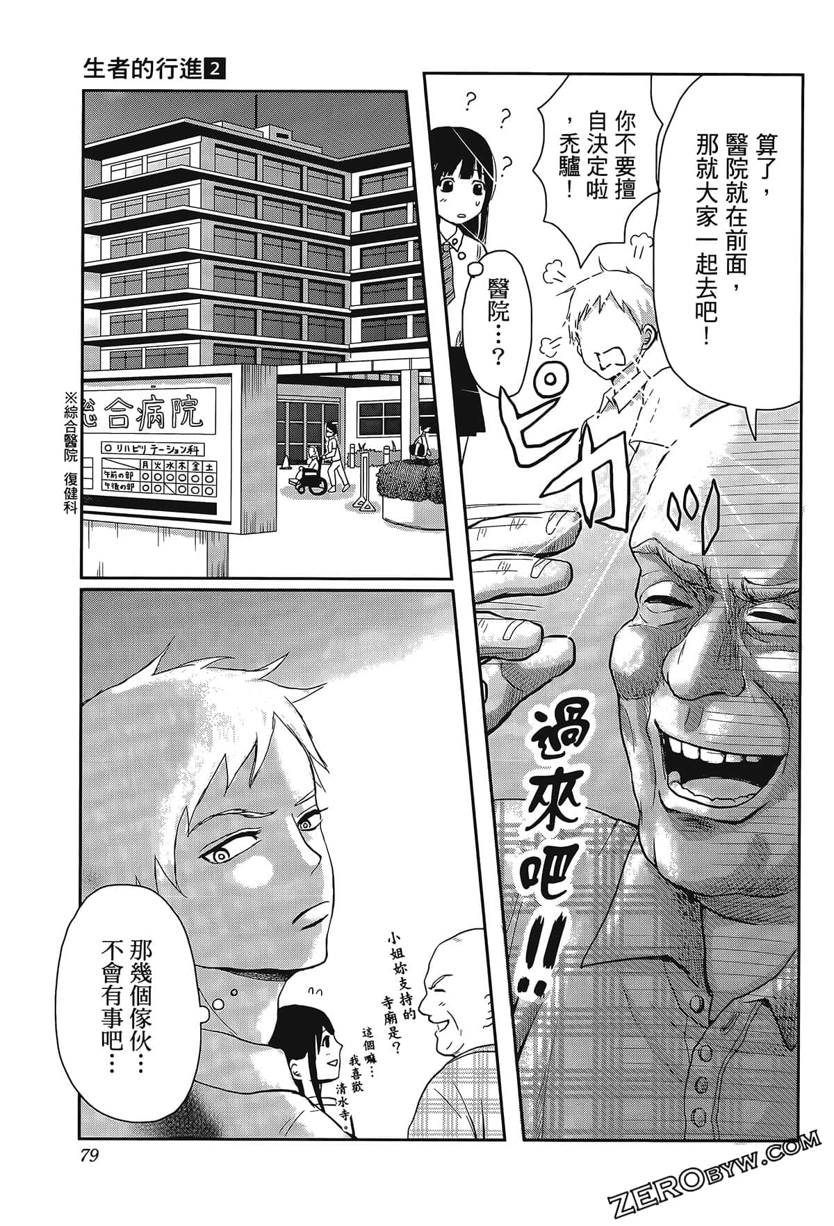 Page 83