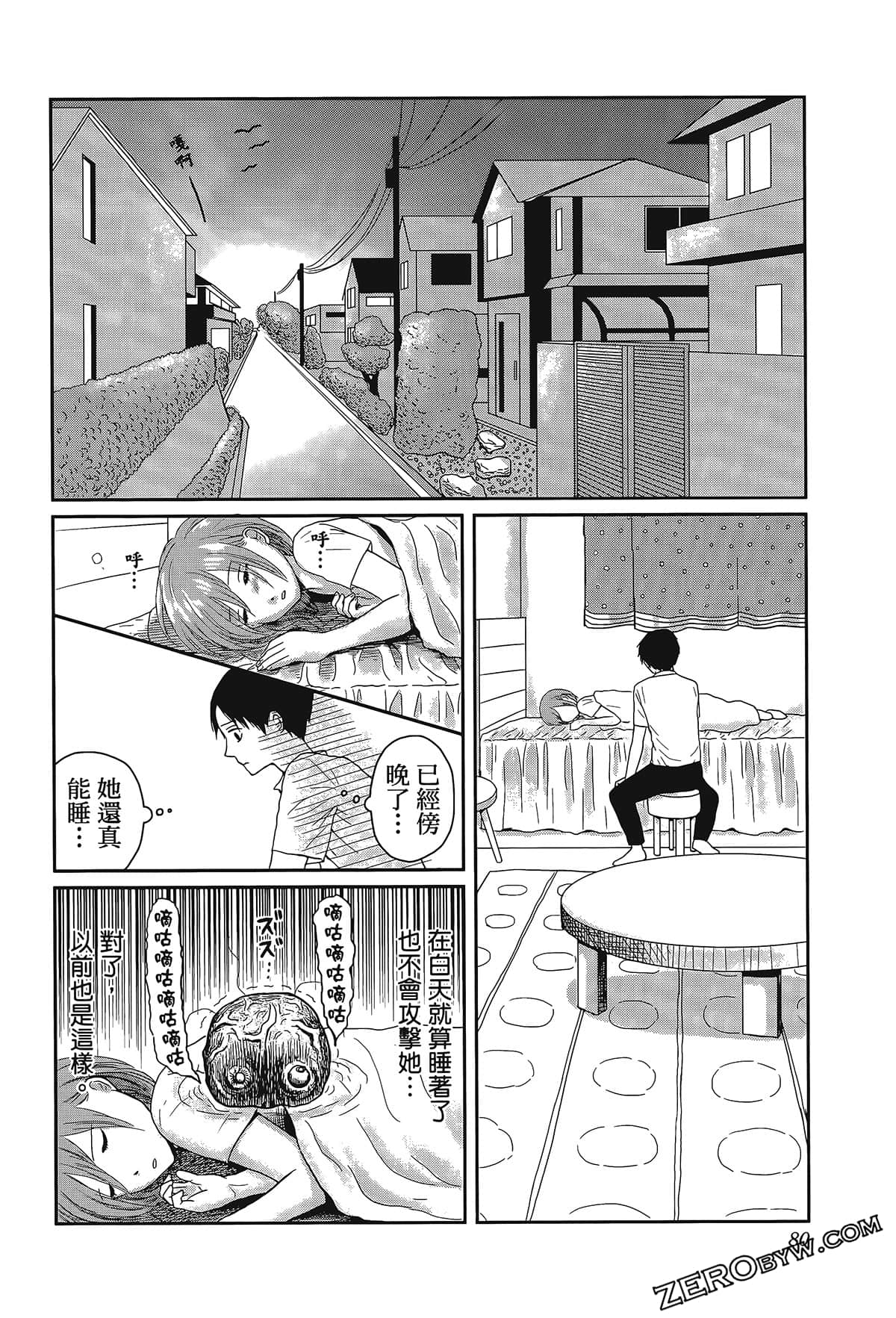 Page 84