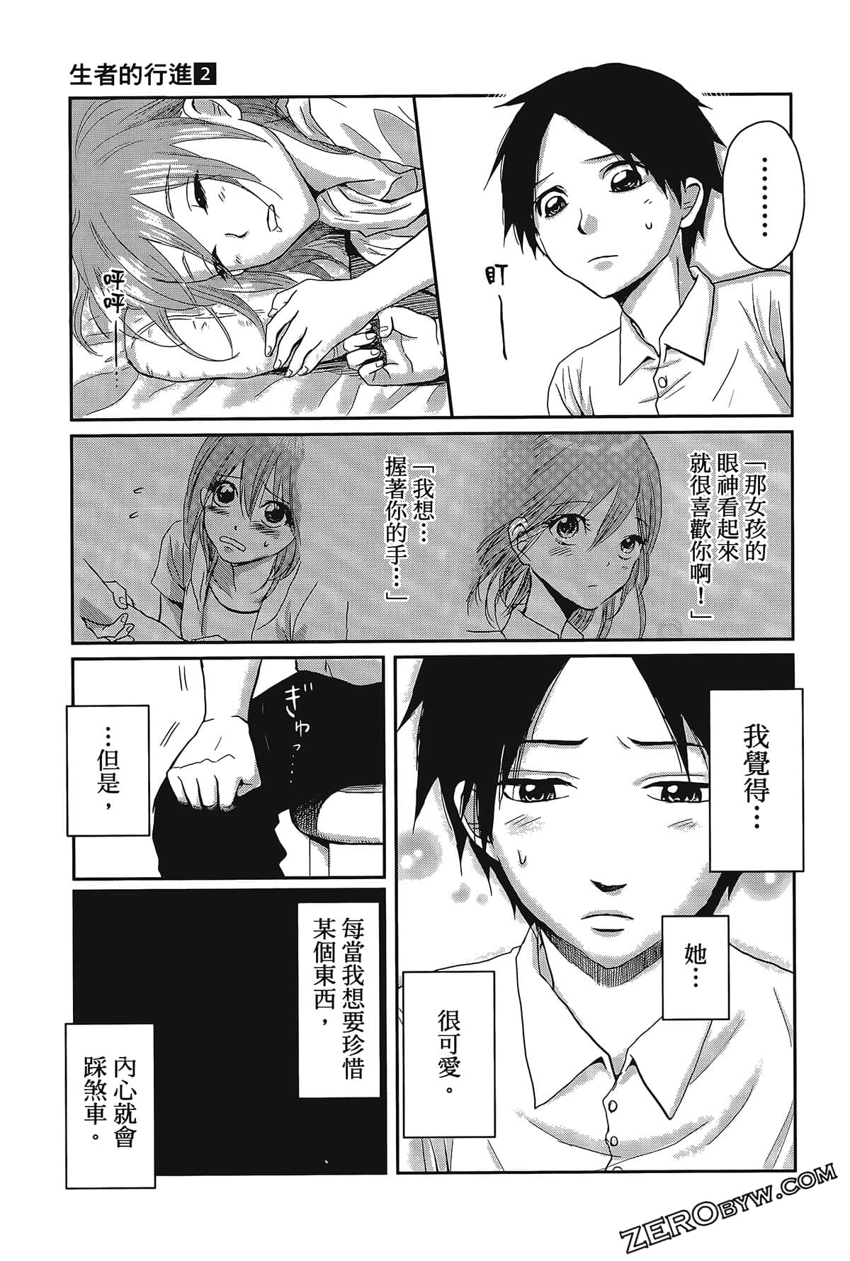 Page 85