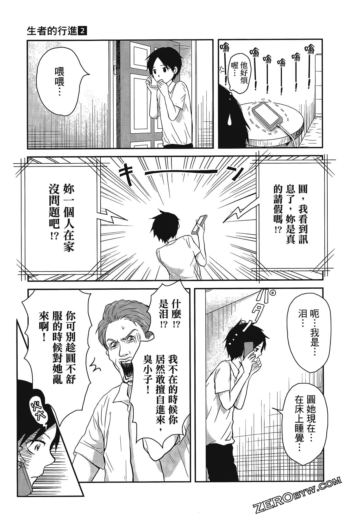 Page 87
