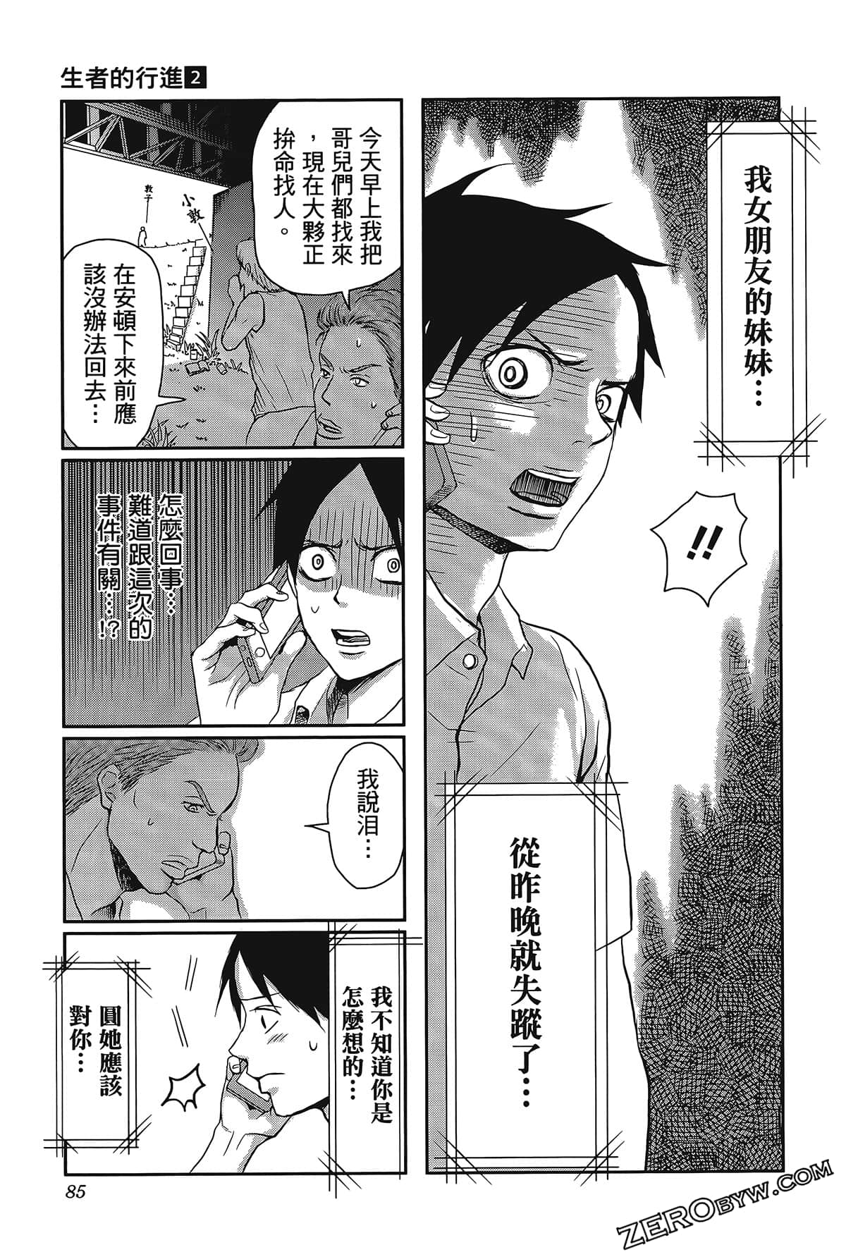 Page 89