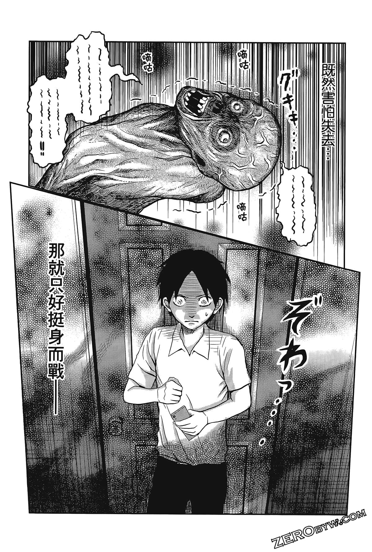 Page 92