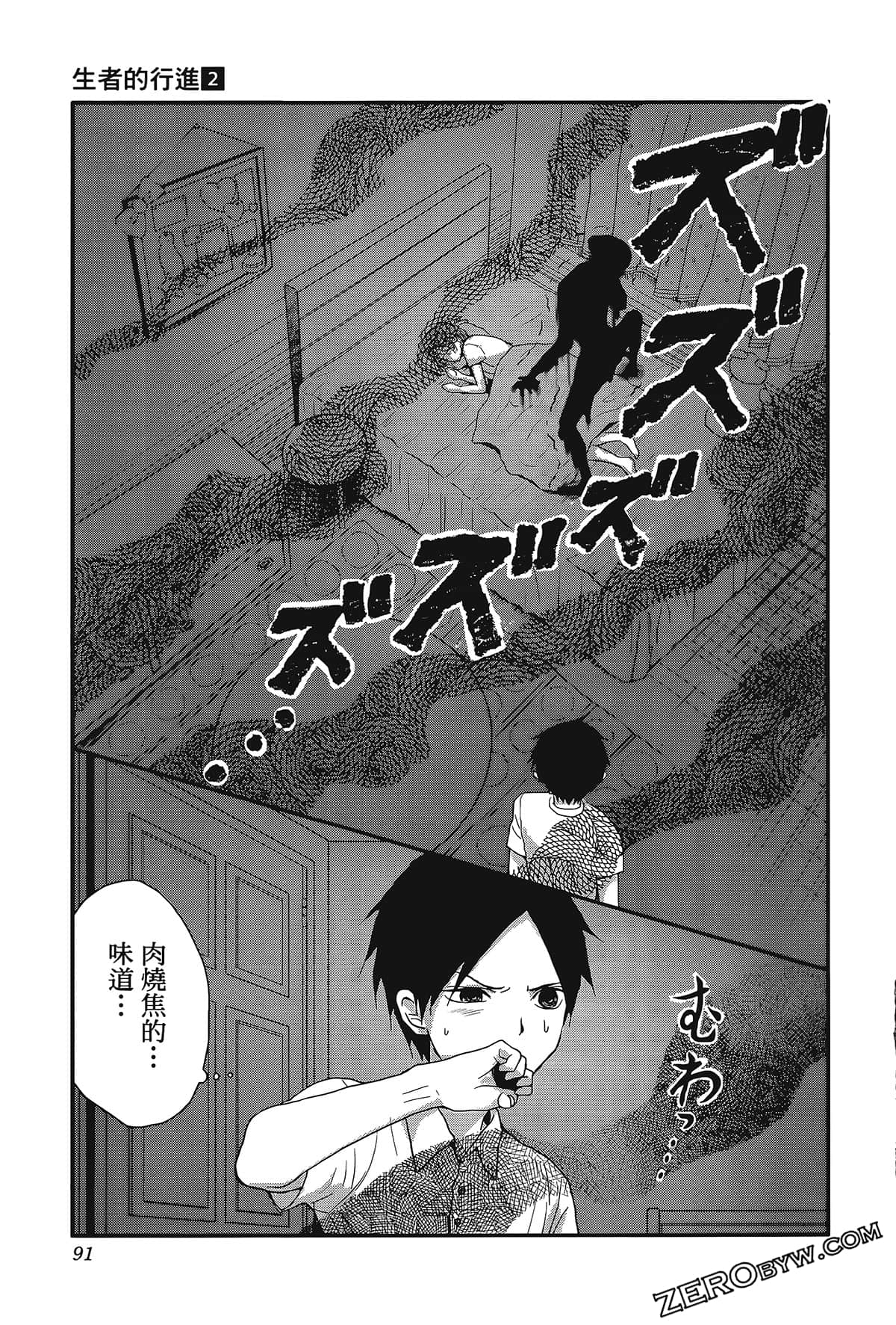 Page 95