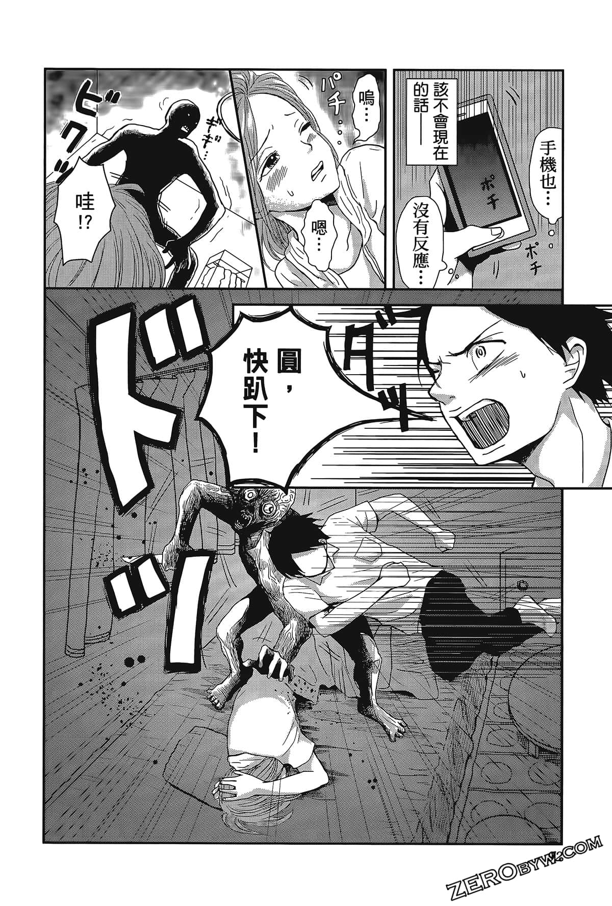 Page 96