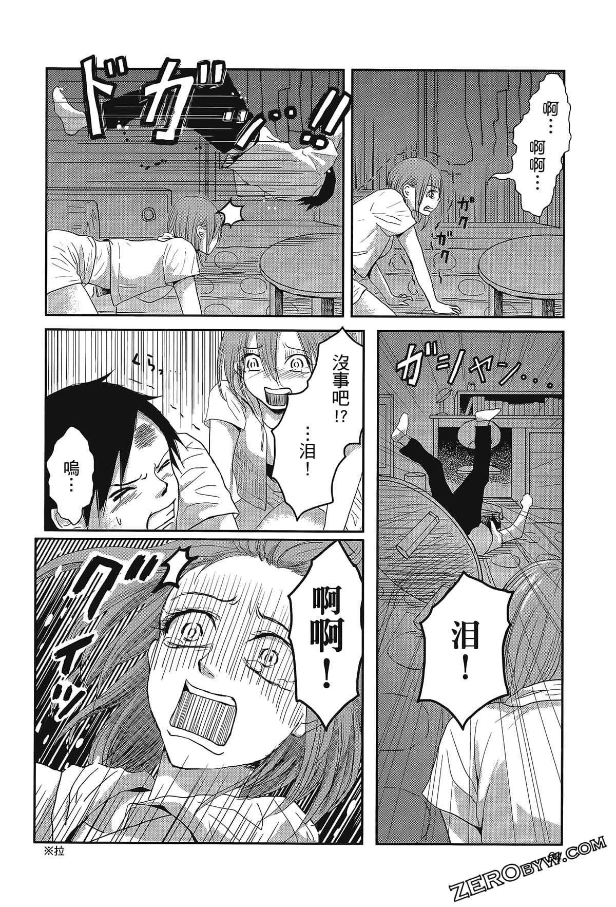 Page 98