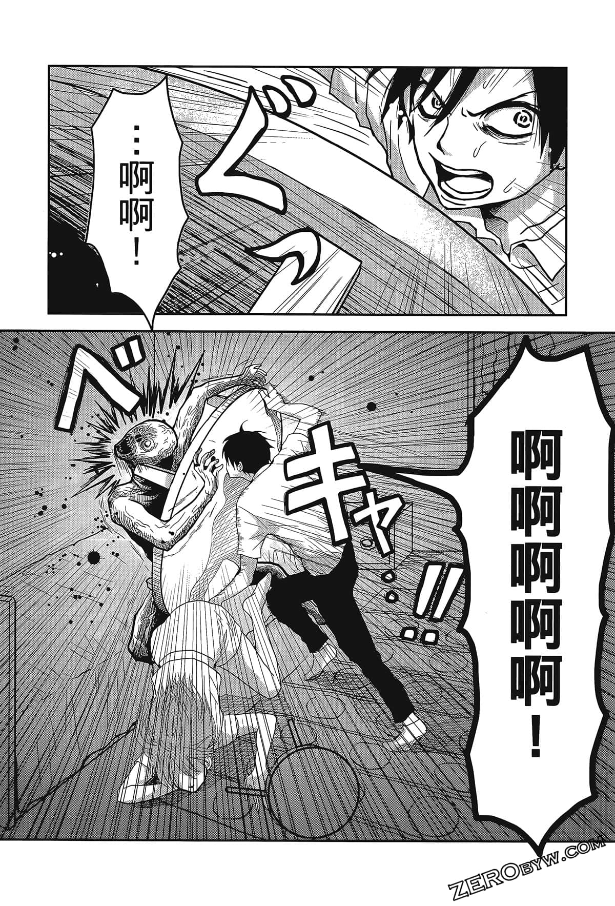 Page 100