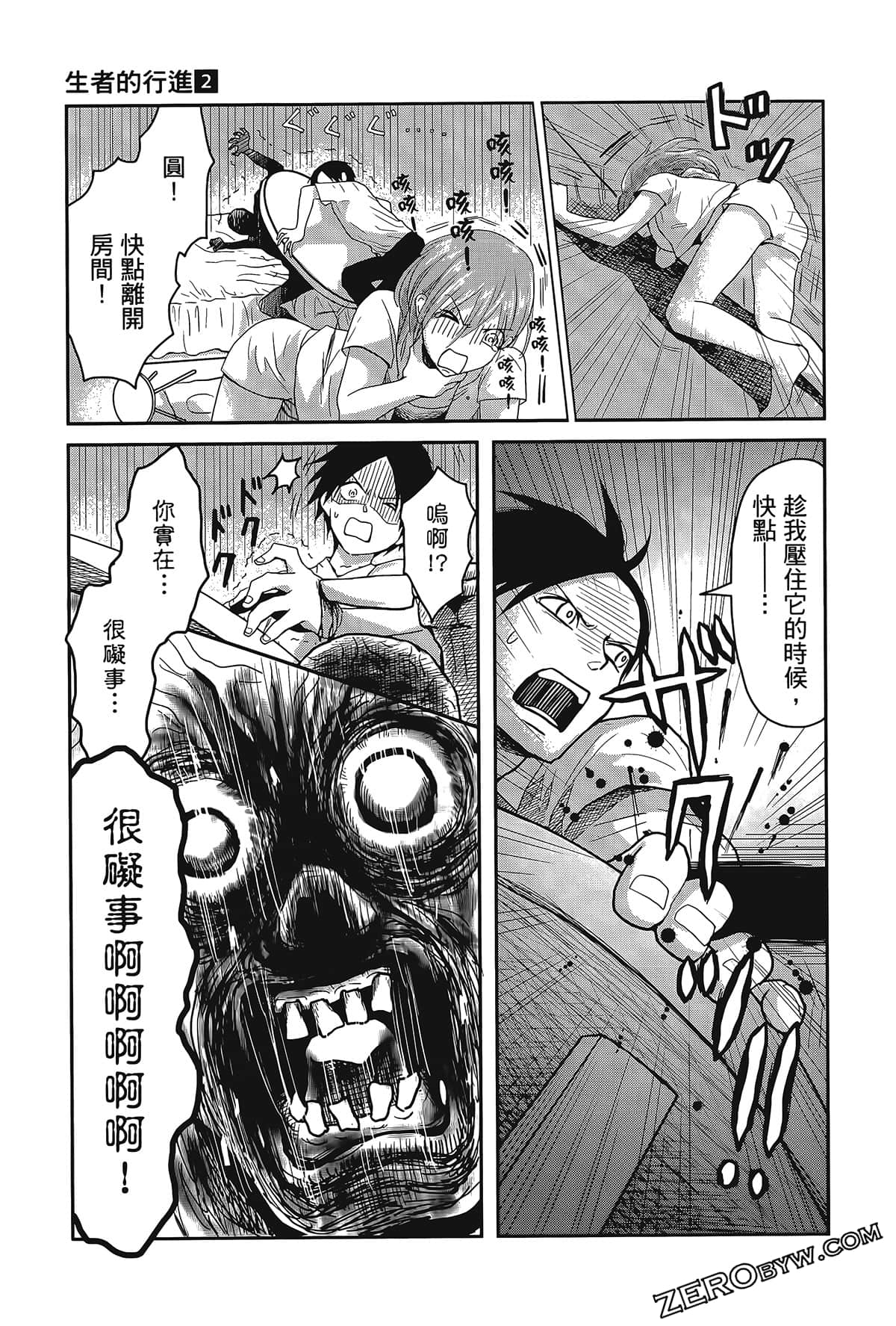 Page 101