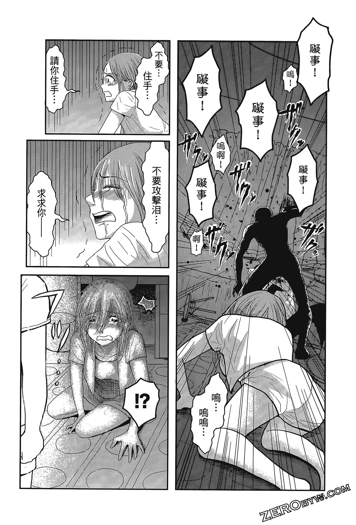 Page 102
