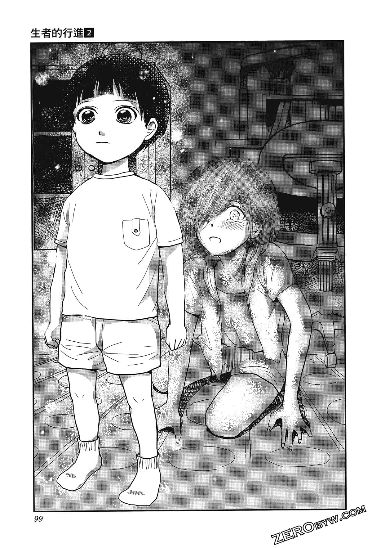 Page 103