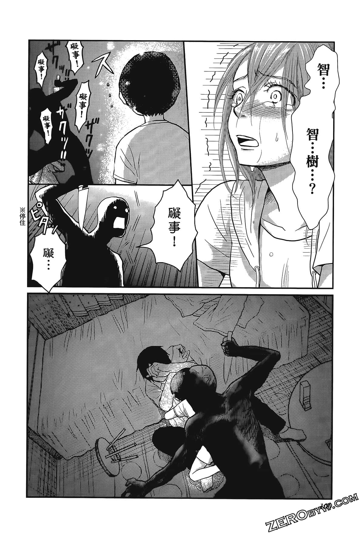 Page 104