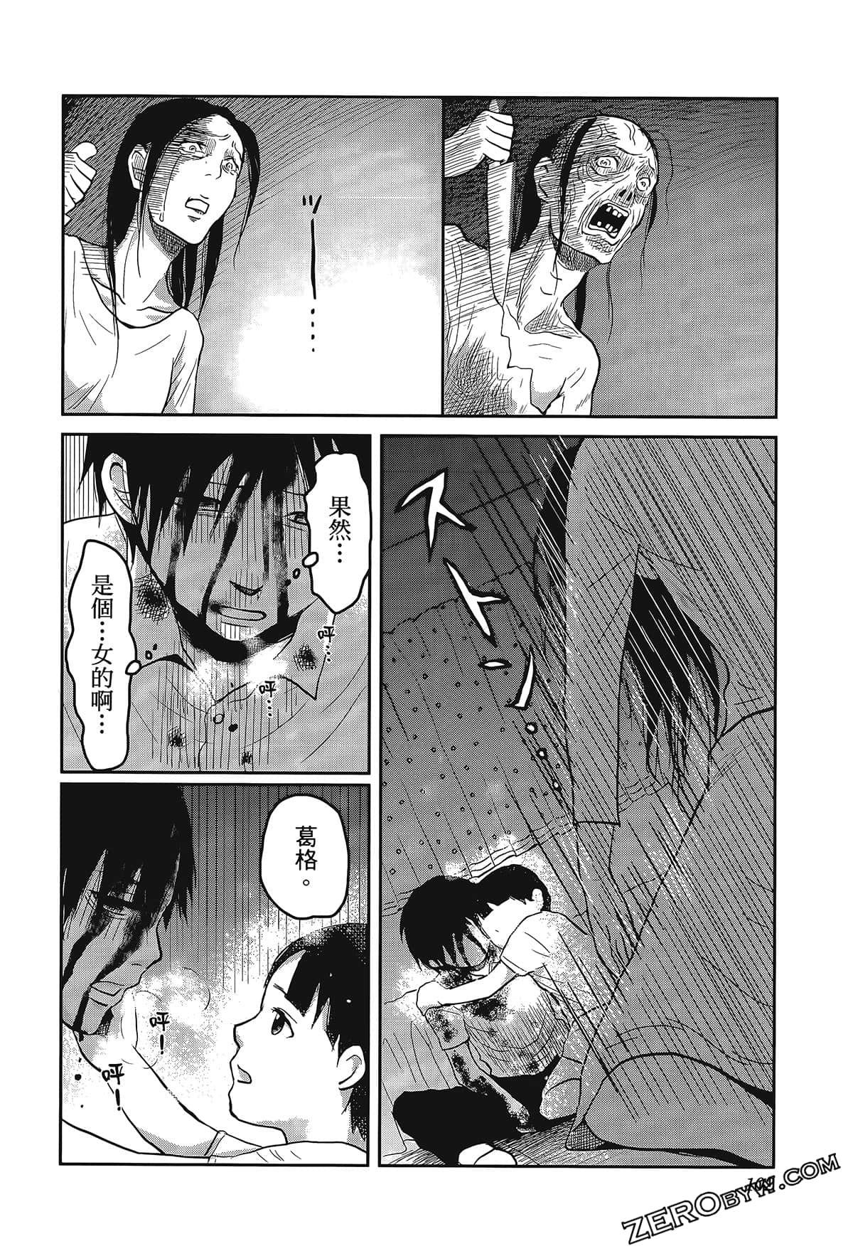 Page 106