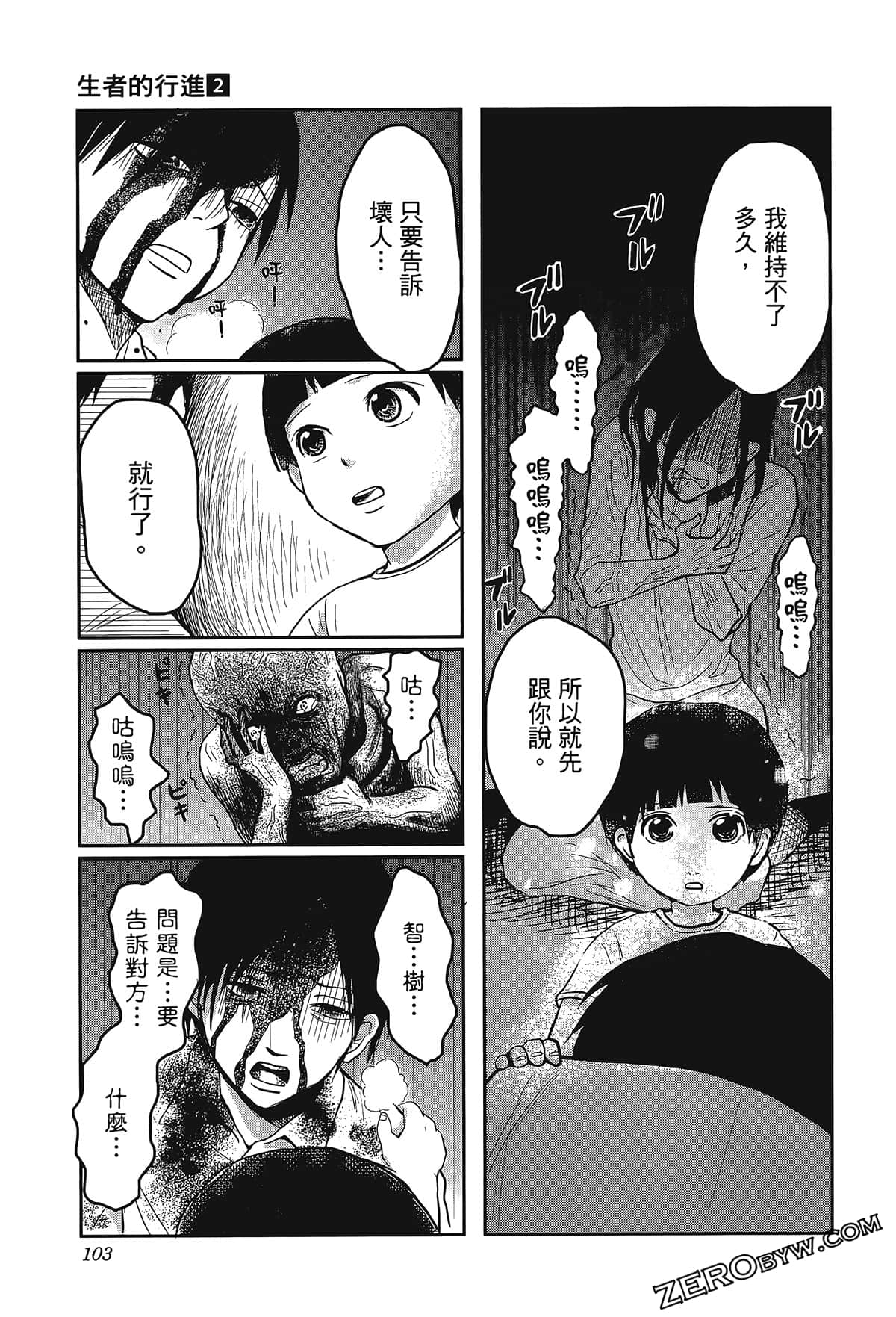 Page 107