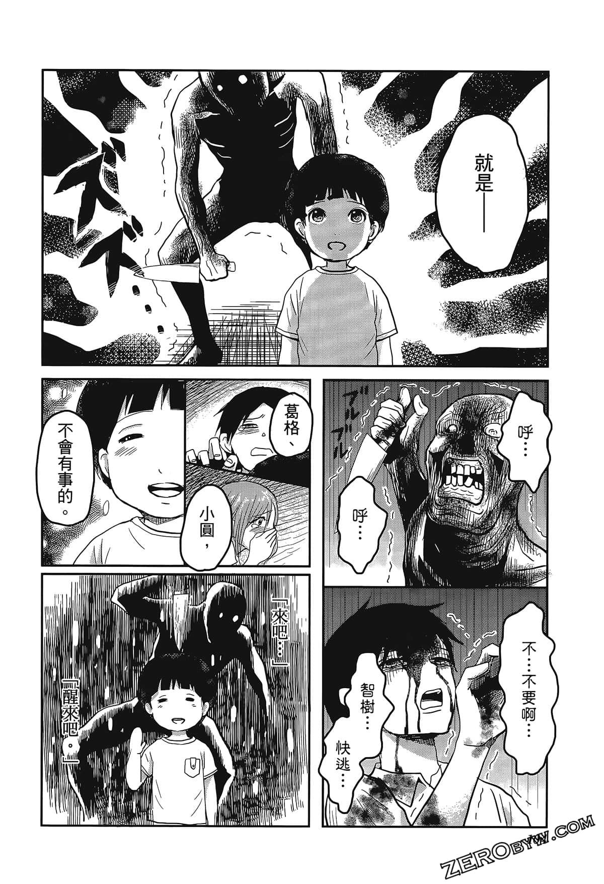 Page 108