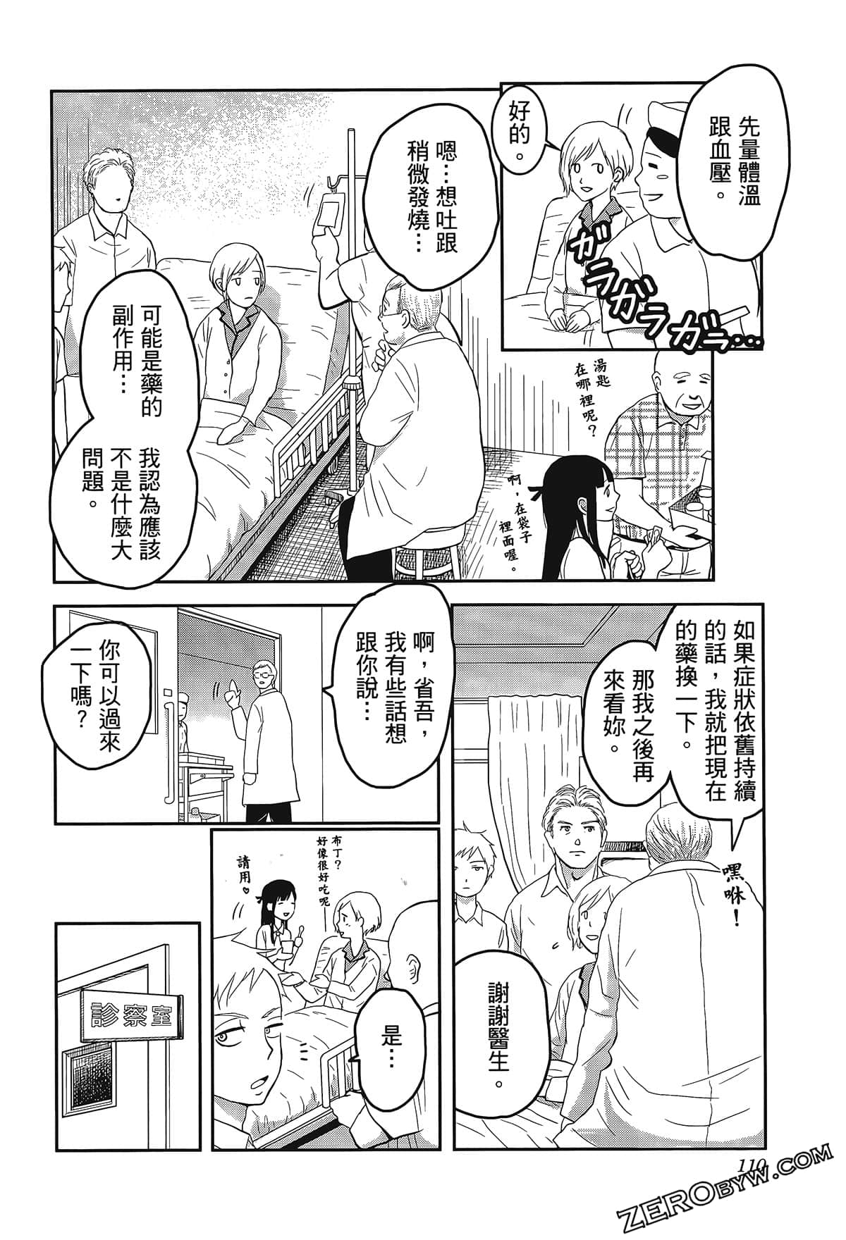 Page 114