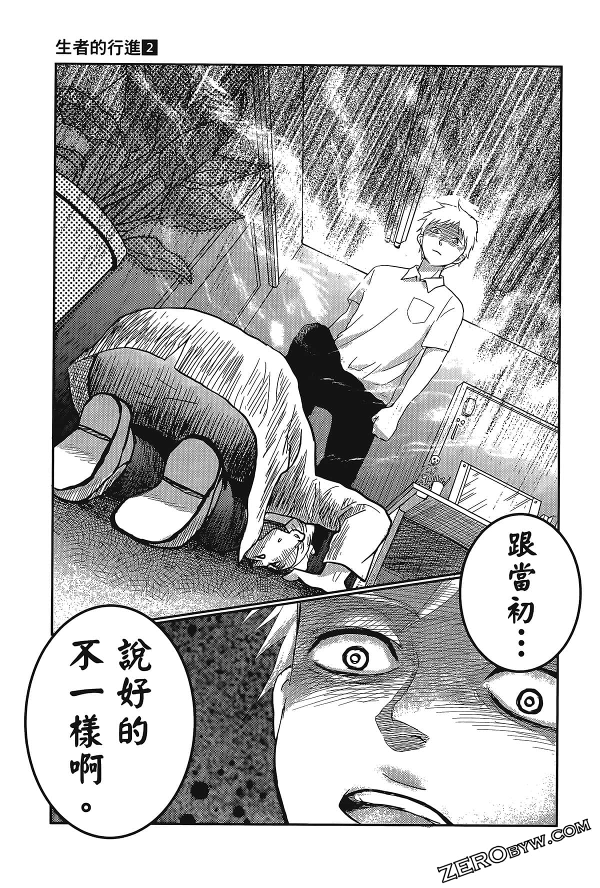 Page 115